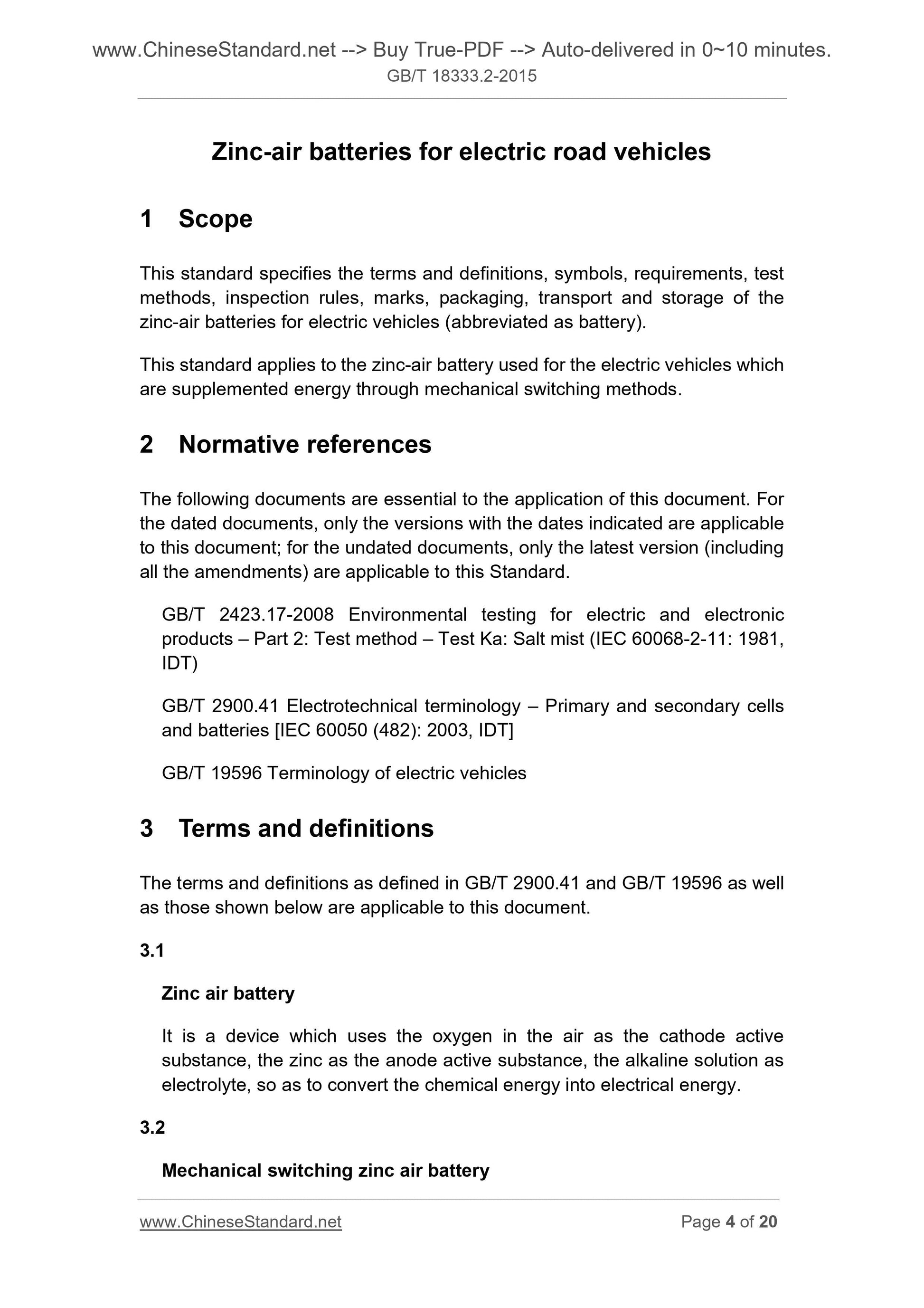 GB/T 18333.2-2015 Page 4