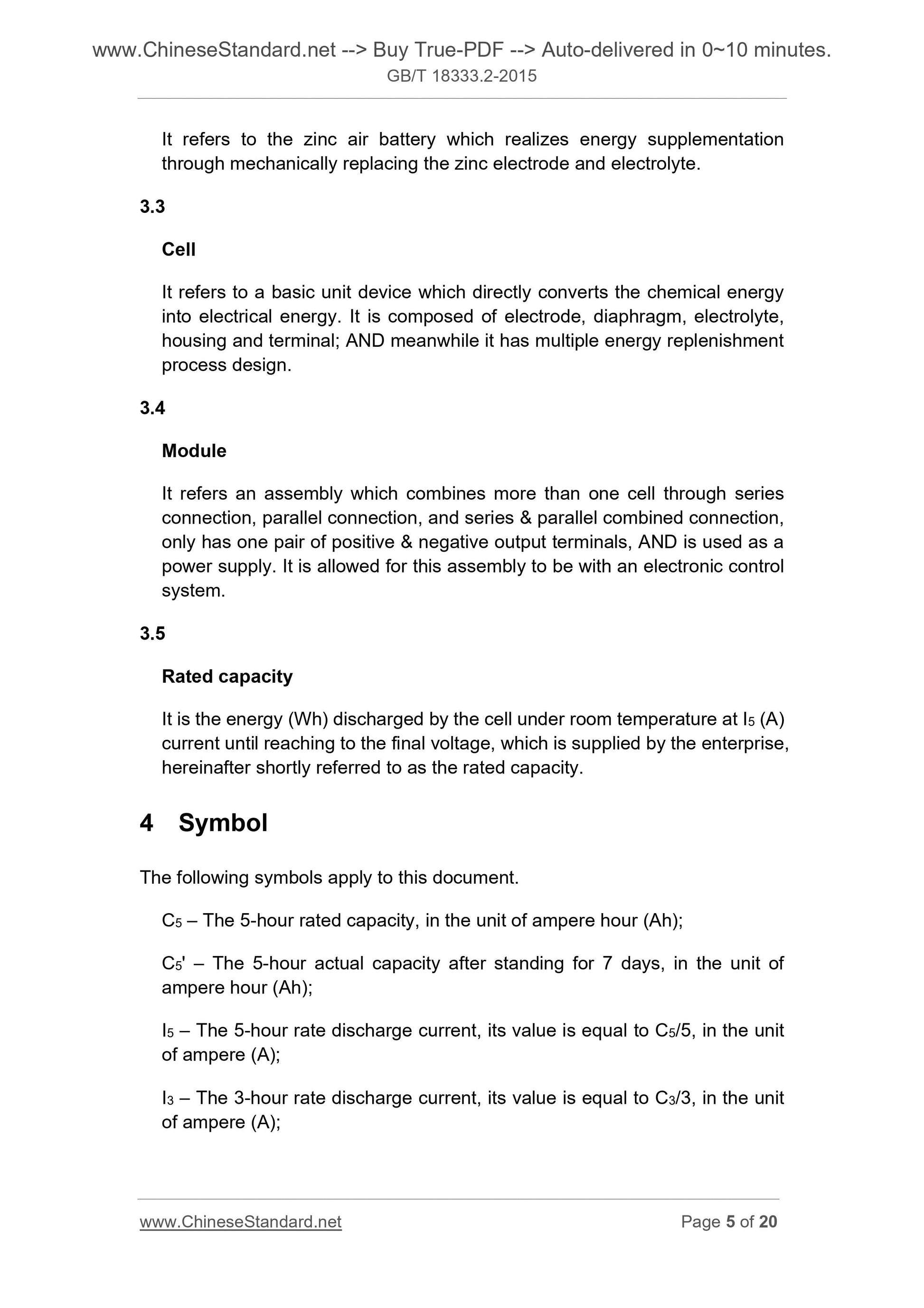 GB/T 18333.2-2015 Page 5