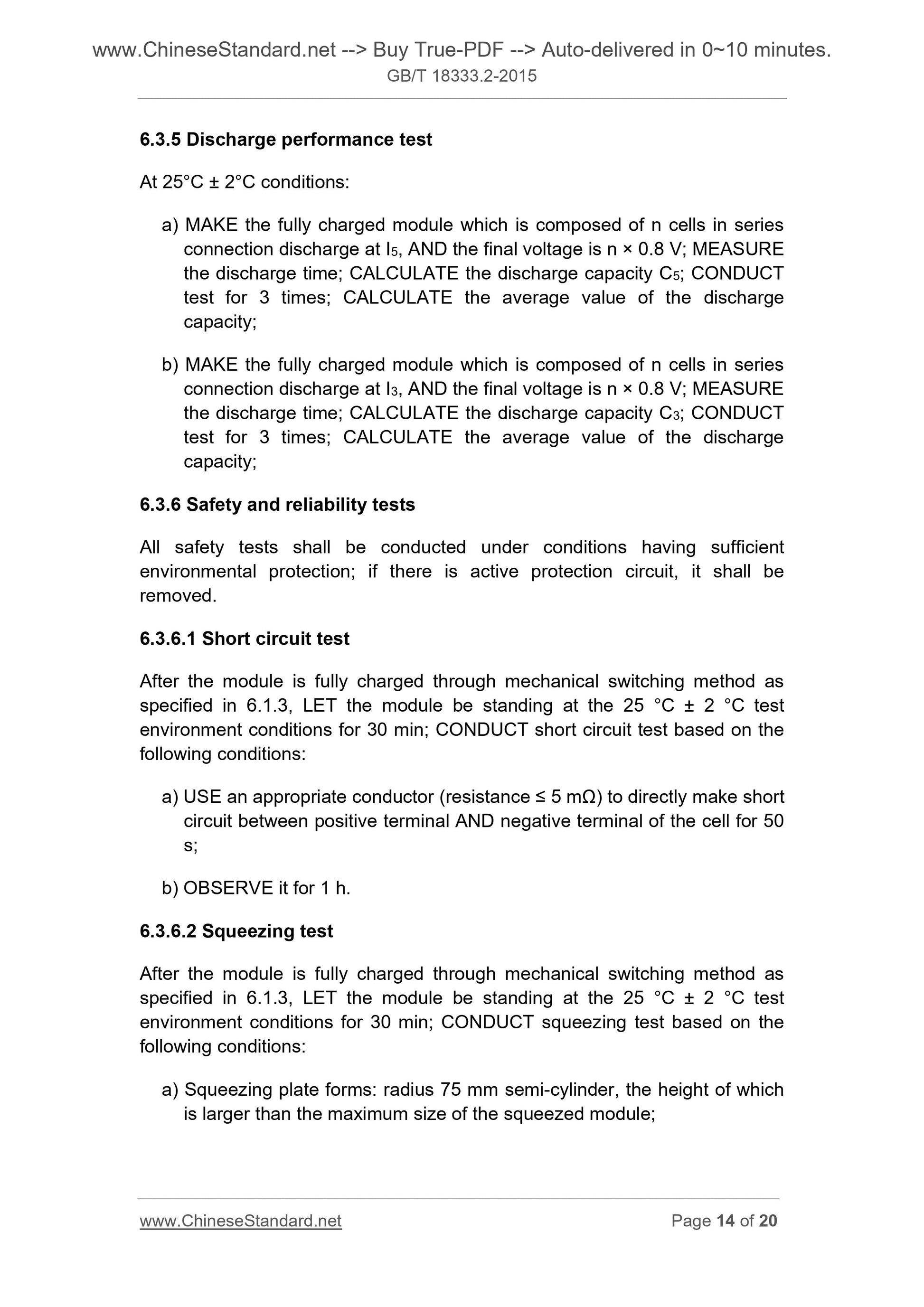 GB/T 18333.2-2015 Page 8