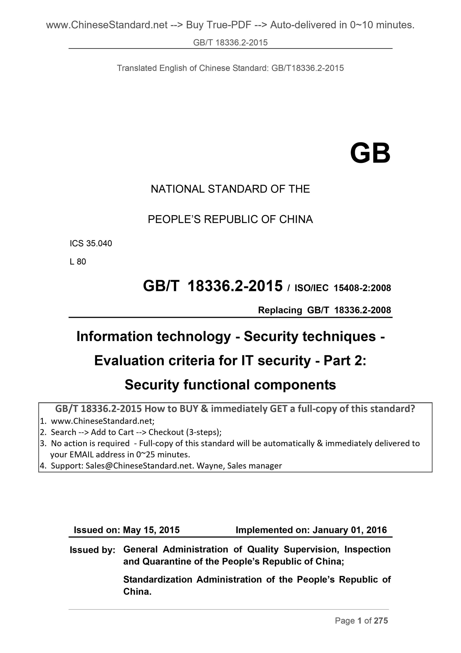 GB/T 18336.2-2015 Page 1