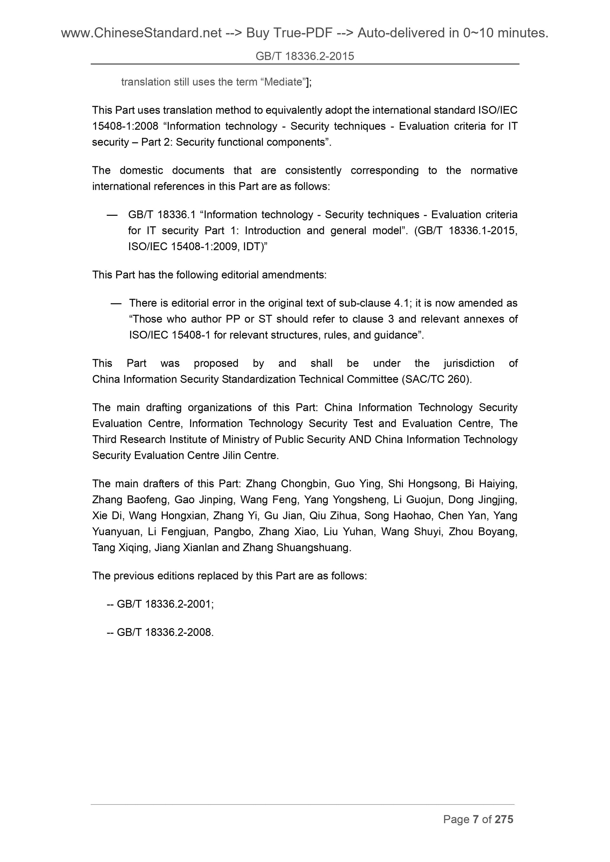 GB/T 18336.2-2015 Page 7