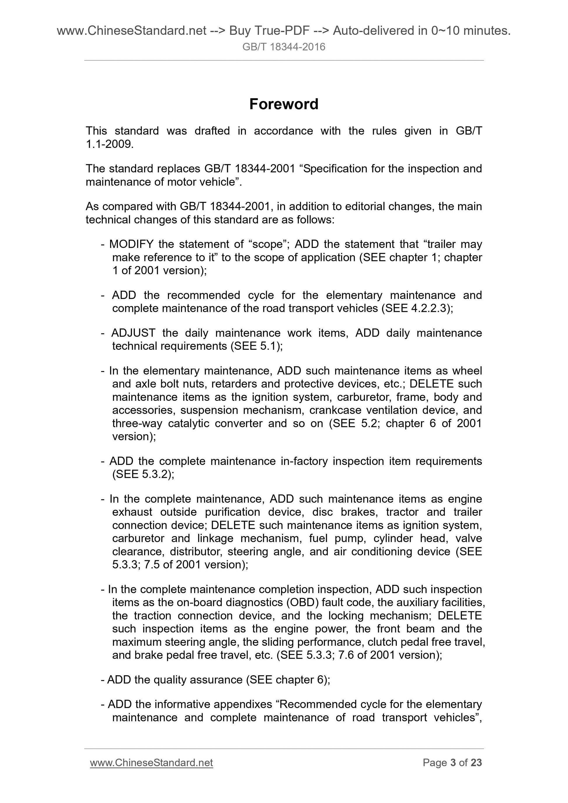 GB/T 18344-2016 Page 3