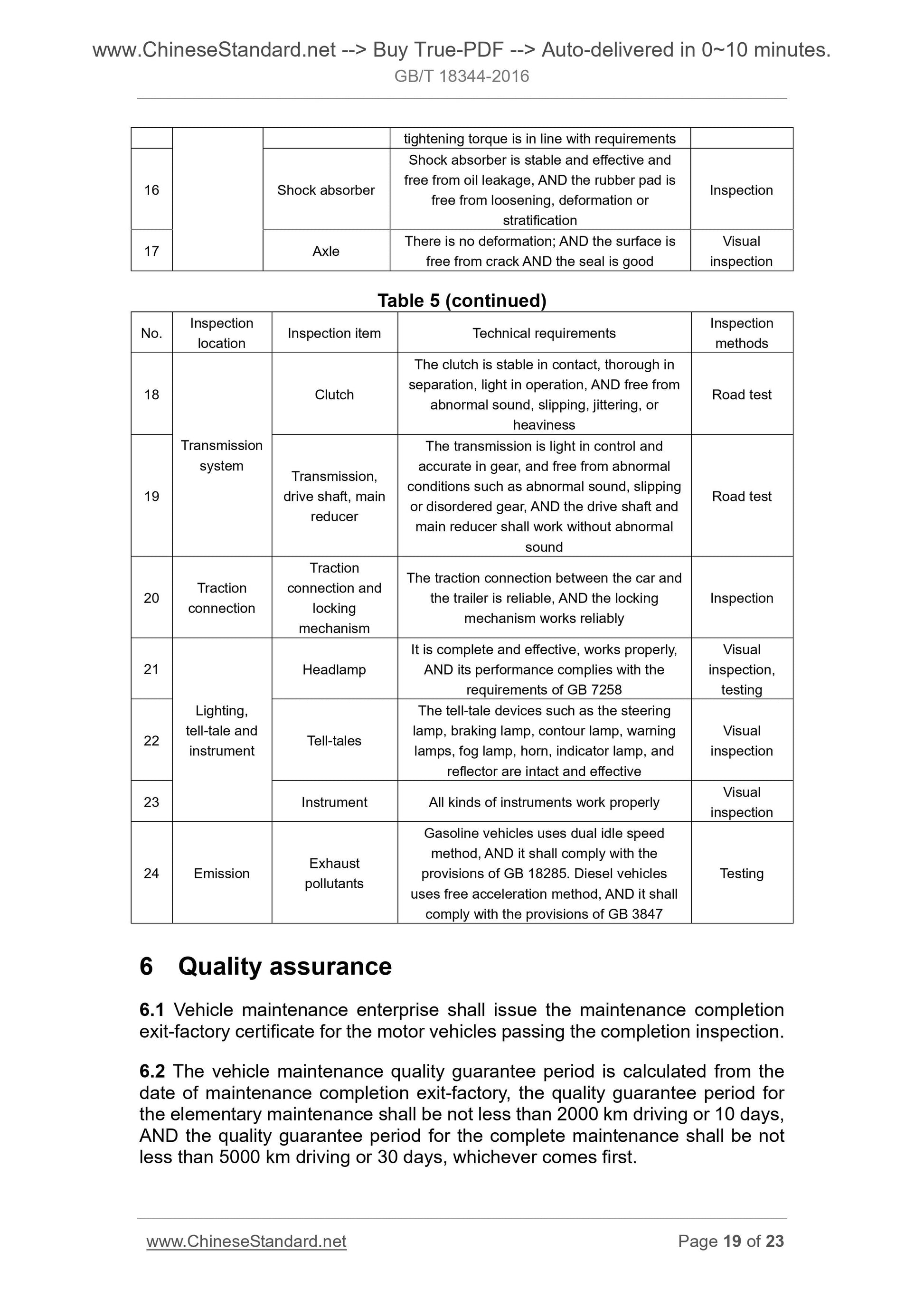 GB/T 18344-2016 Page 9