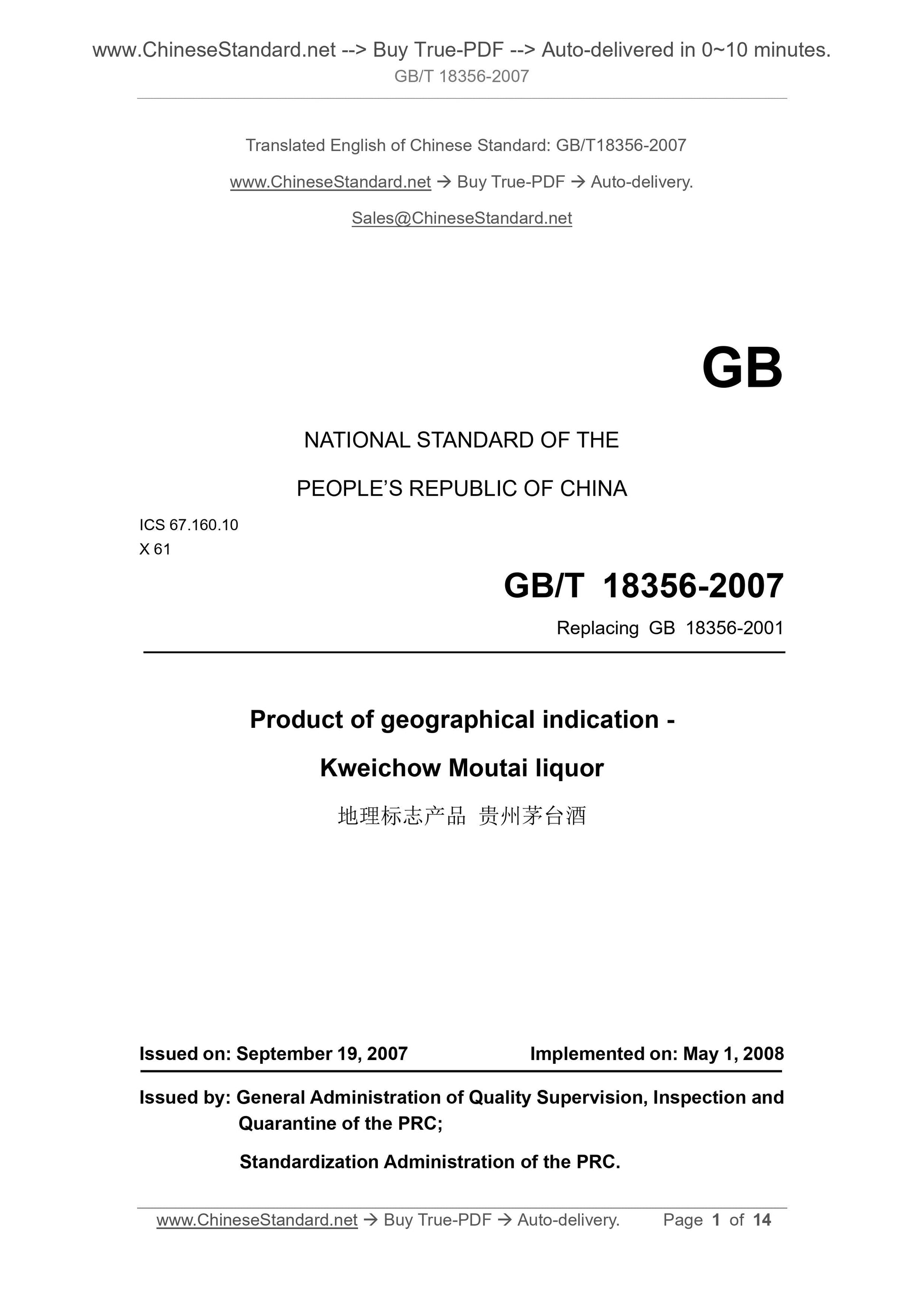 GB/T 18356-2007 Page 1