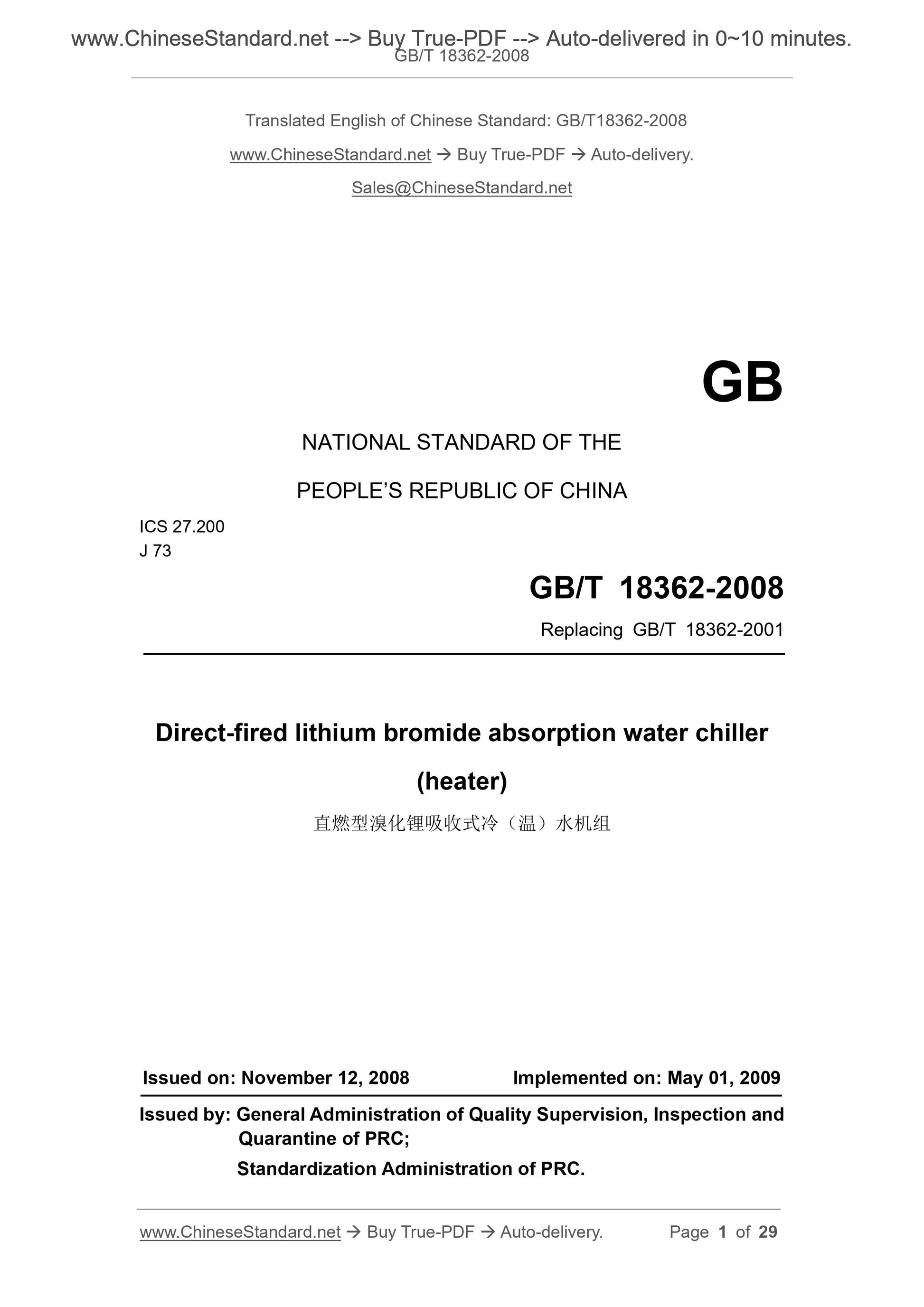 GB/T 18362-2008 Page 1