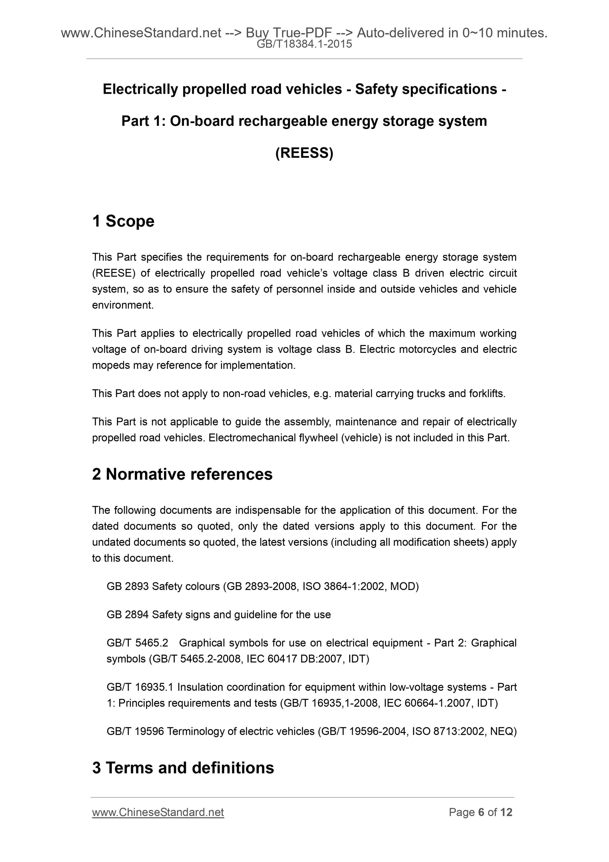 GB/T 18384.1-2015 Page 6