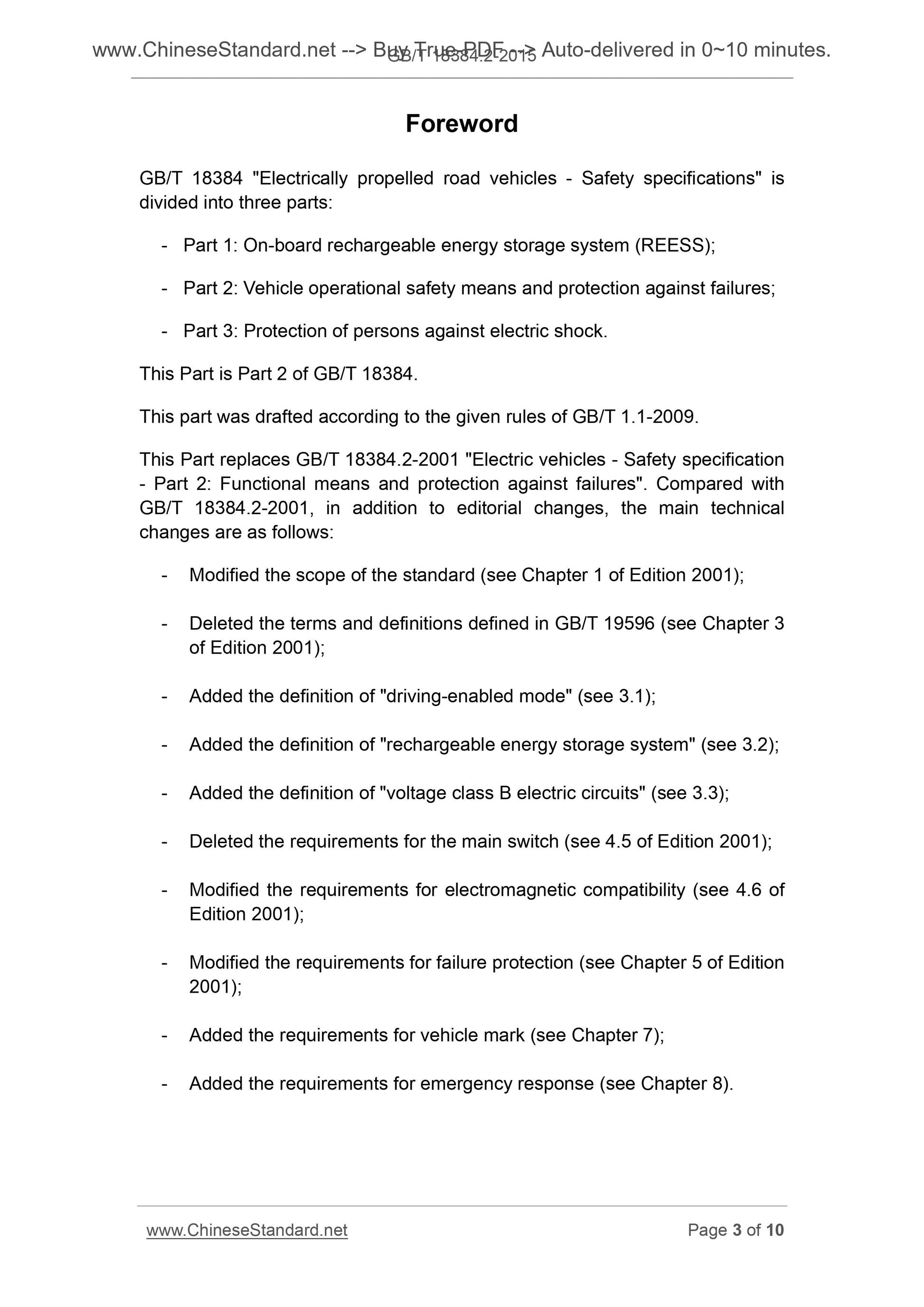 GB/T 18384.2-2015 Page 3