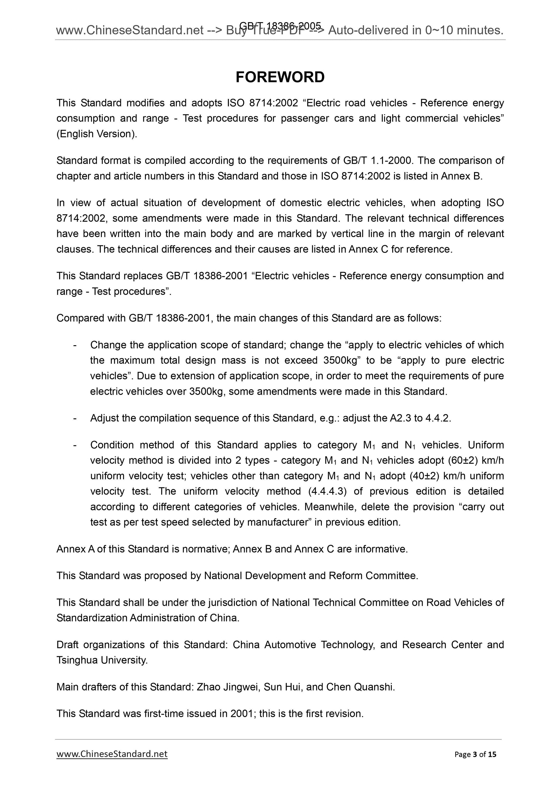 GB/T 18386-2005 Page 3