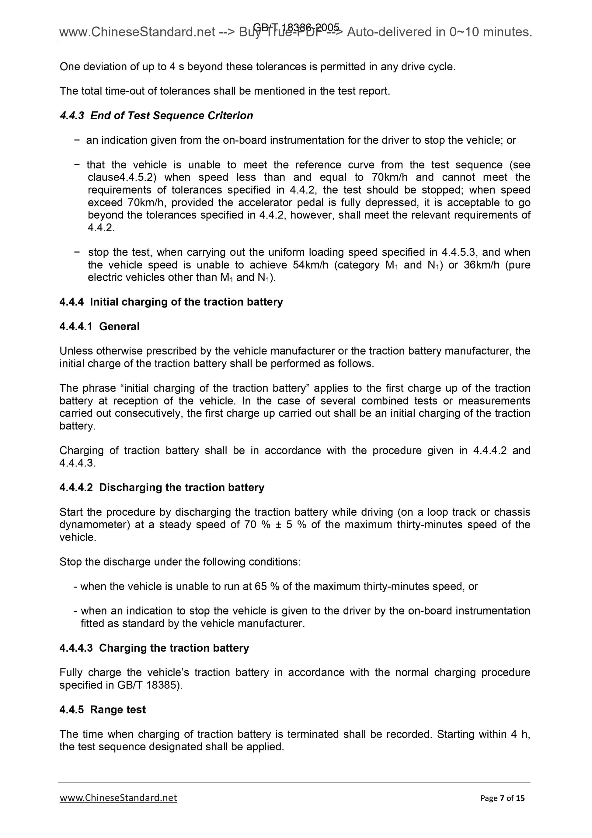 GB/T 18386-2005 Page 6