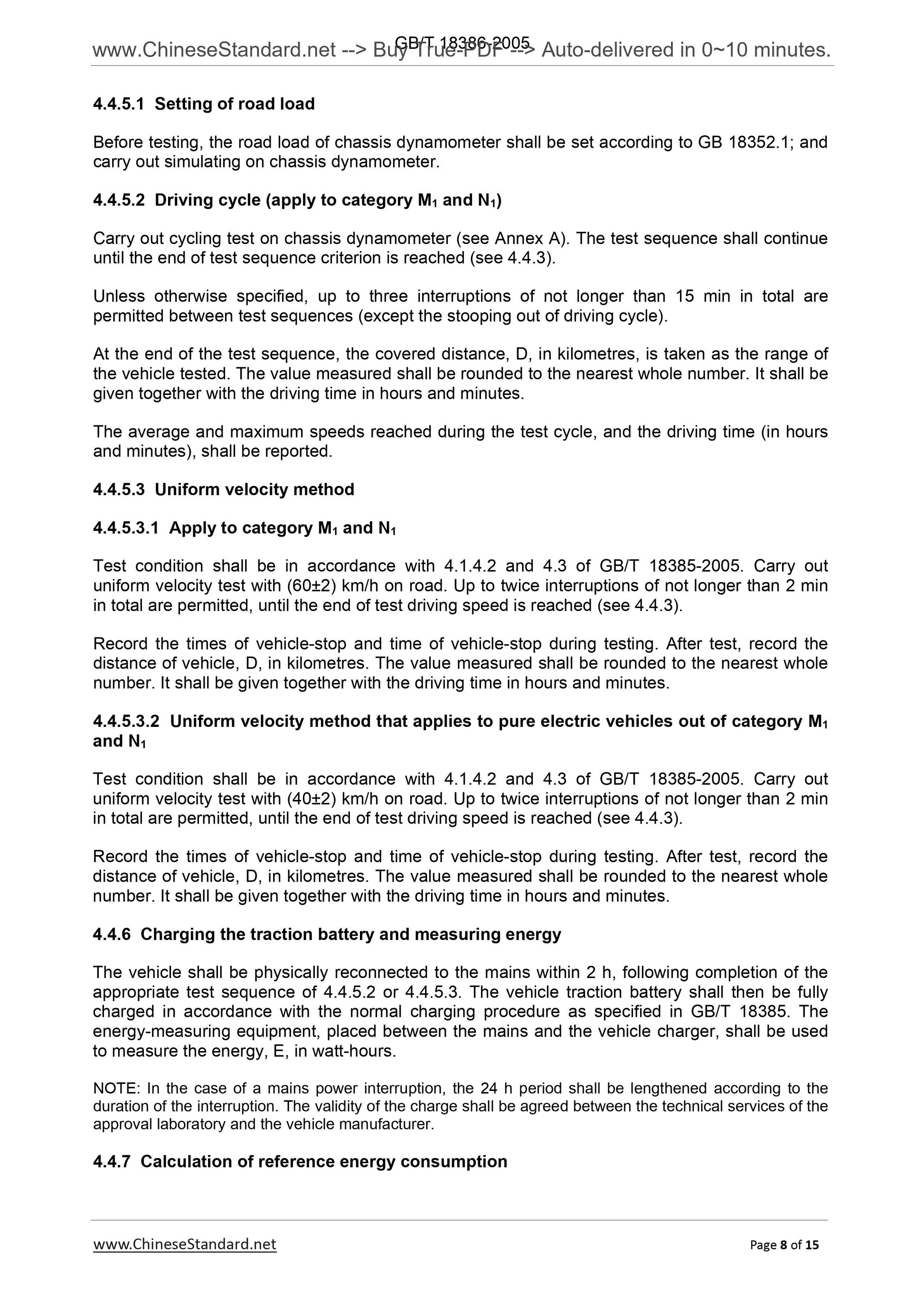 GB/T 18386-2005 Page 7