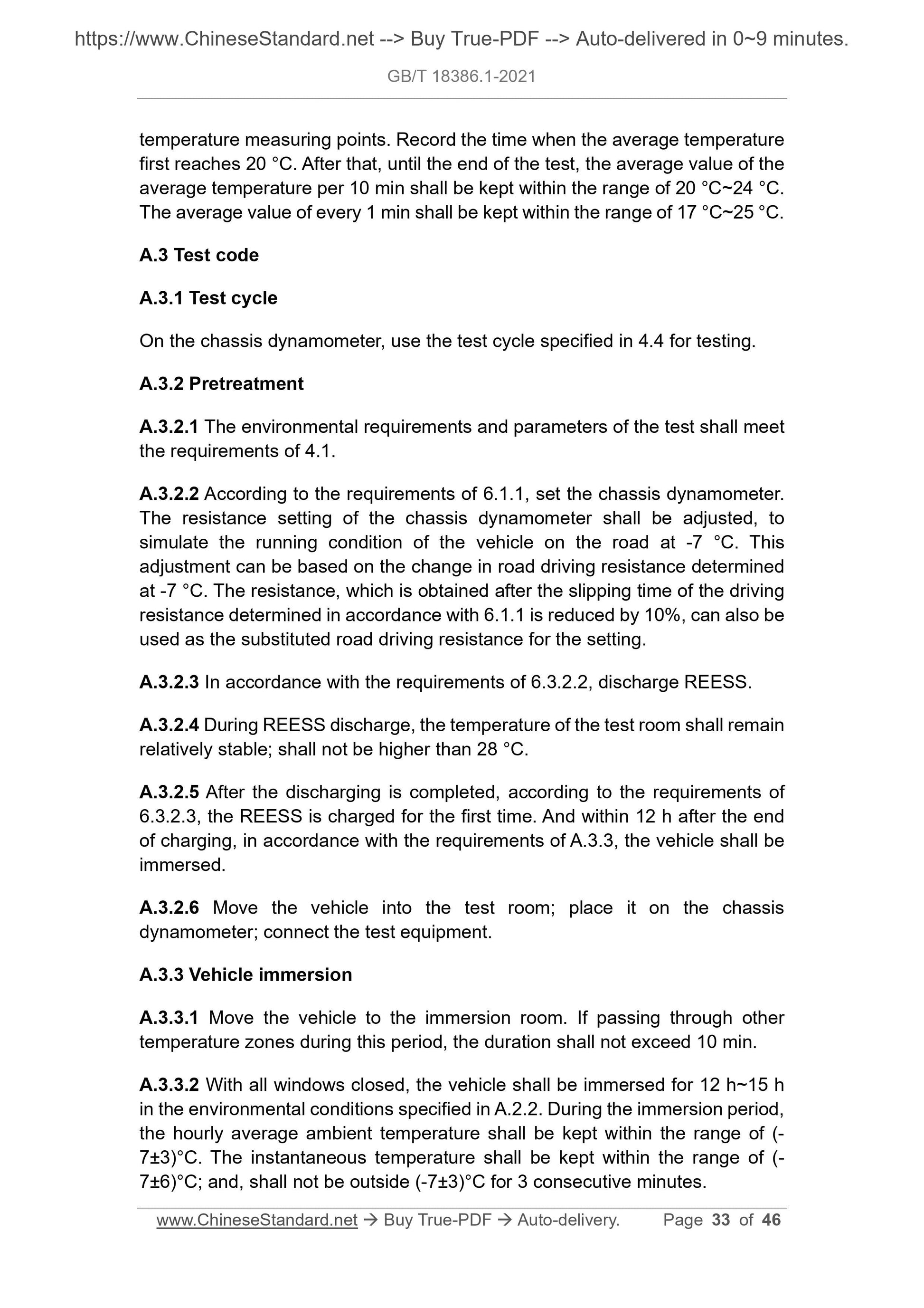 GB/T 18386.1-2021 Page 10