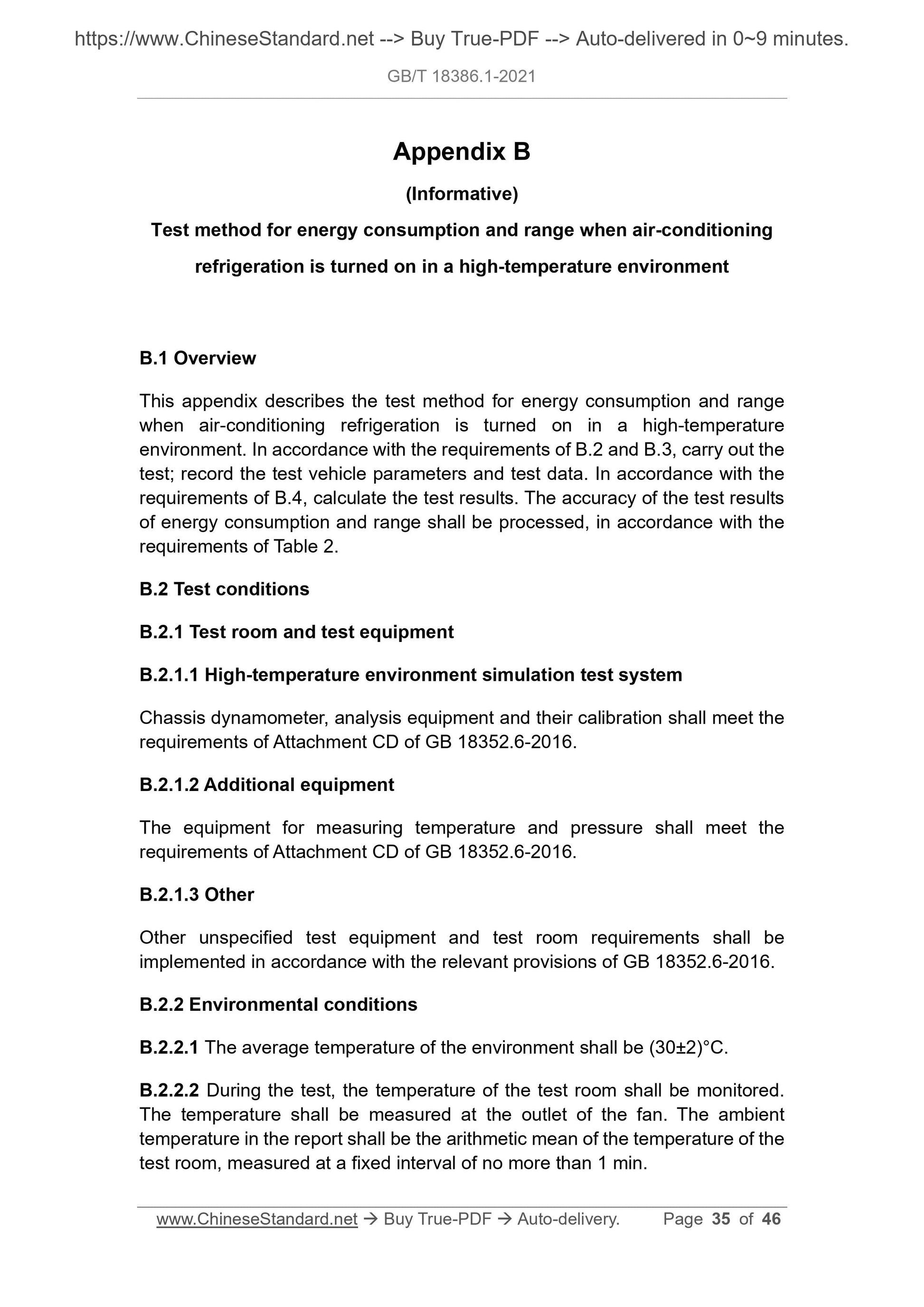 GB/T 18386.1-2021 Page 11