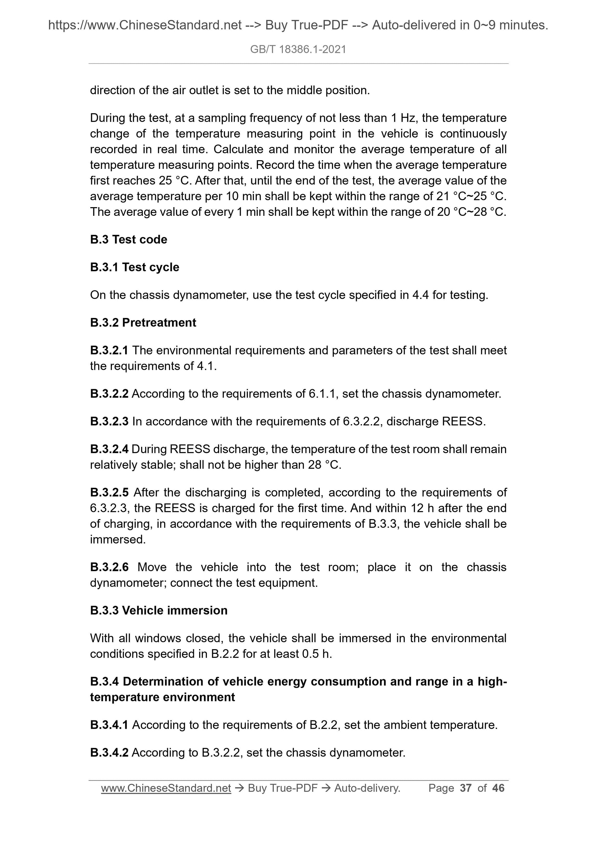 GB/T 18386.1-2021 Page 12