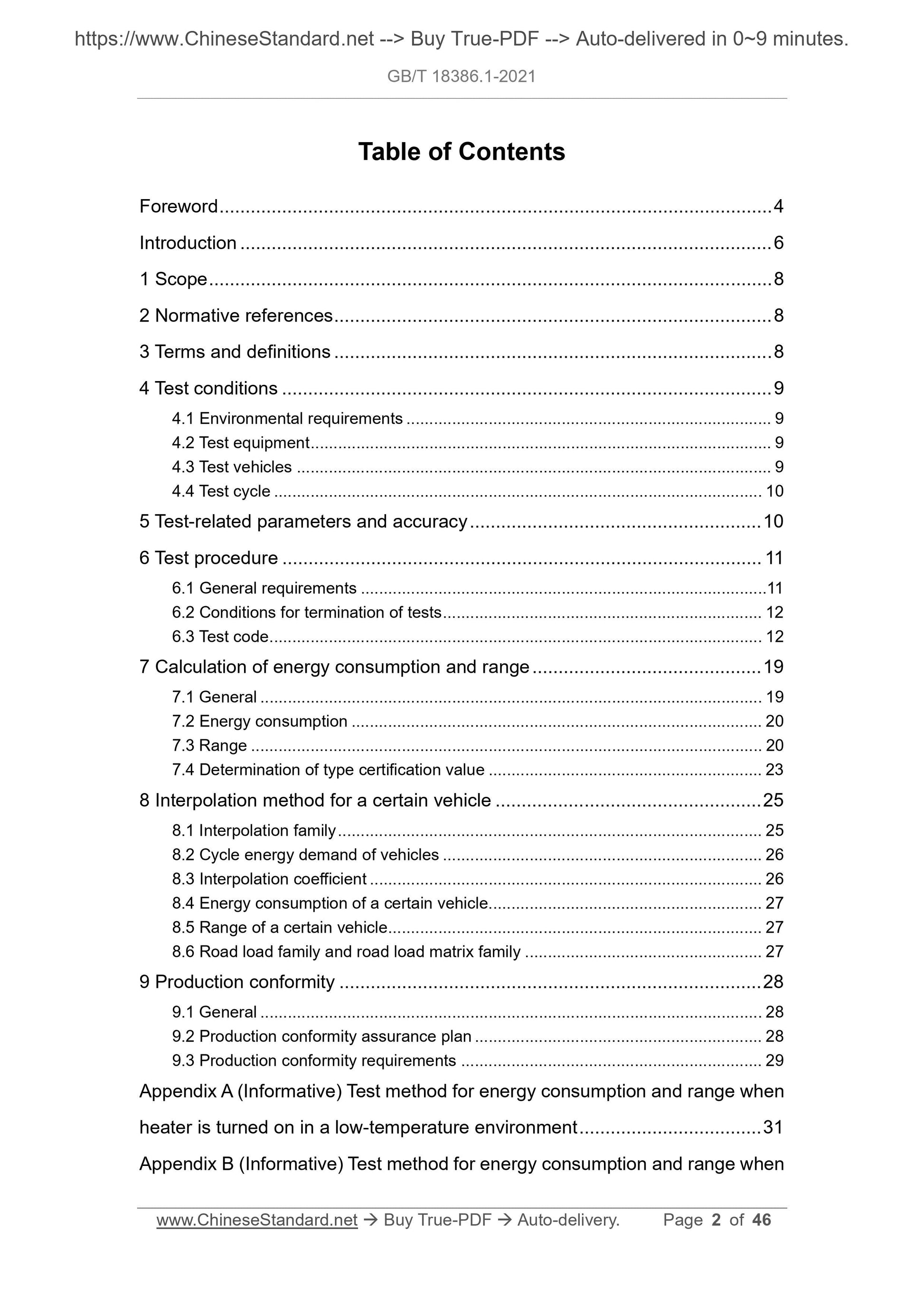 GB/T 18386.1-2021 Page 2