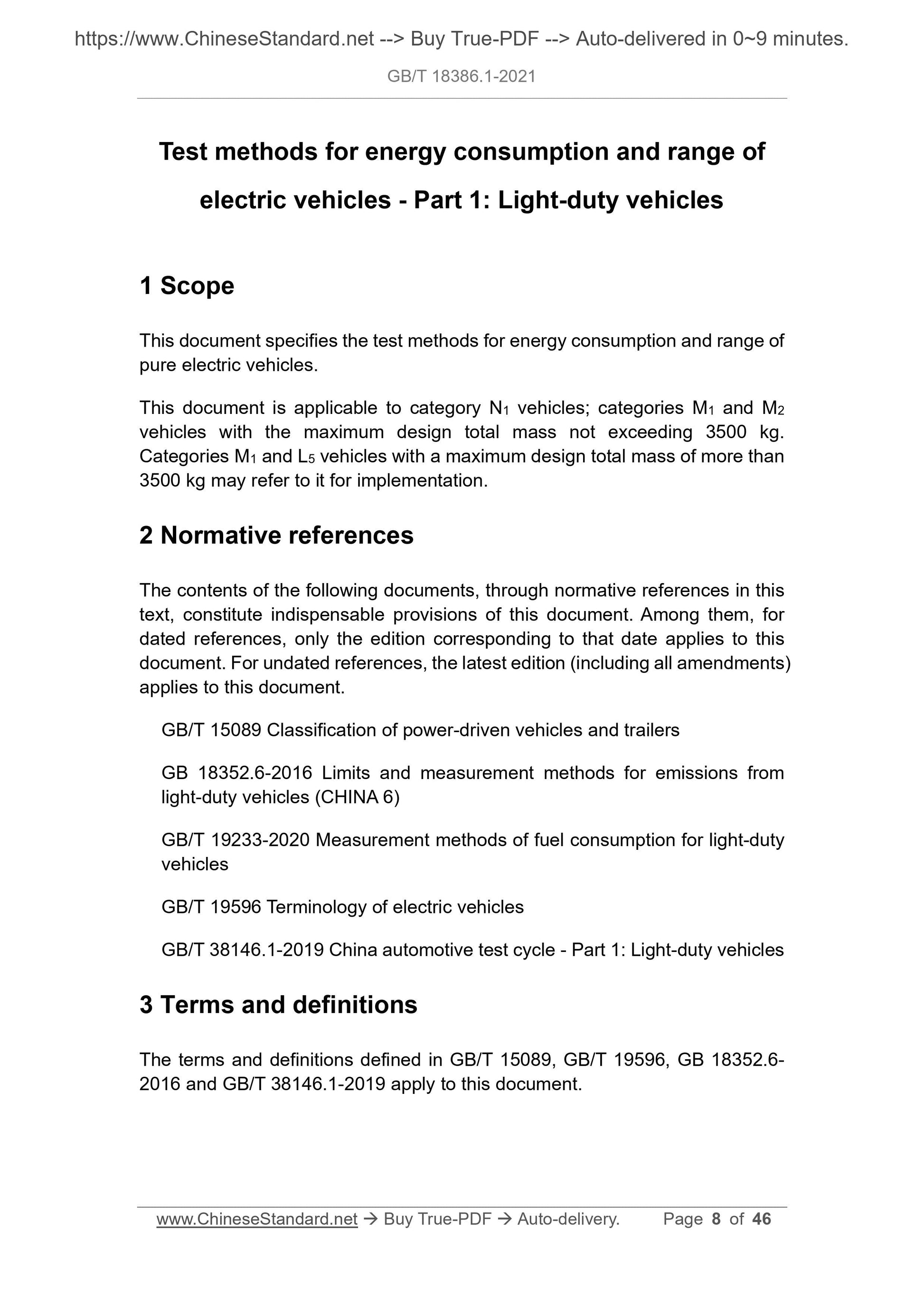 GB/T 18386.1-2021 Page 4