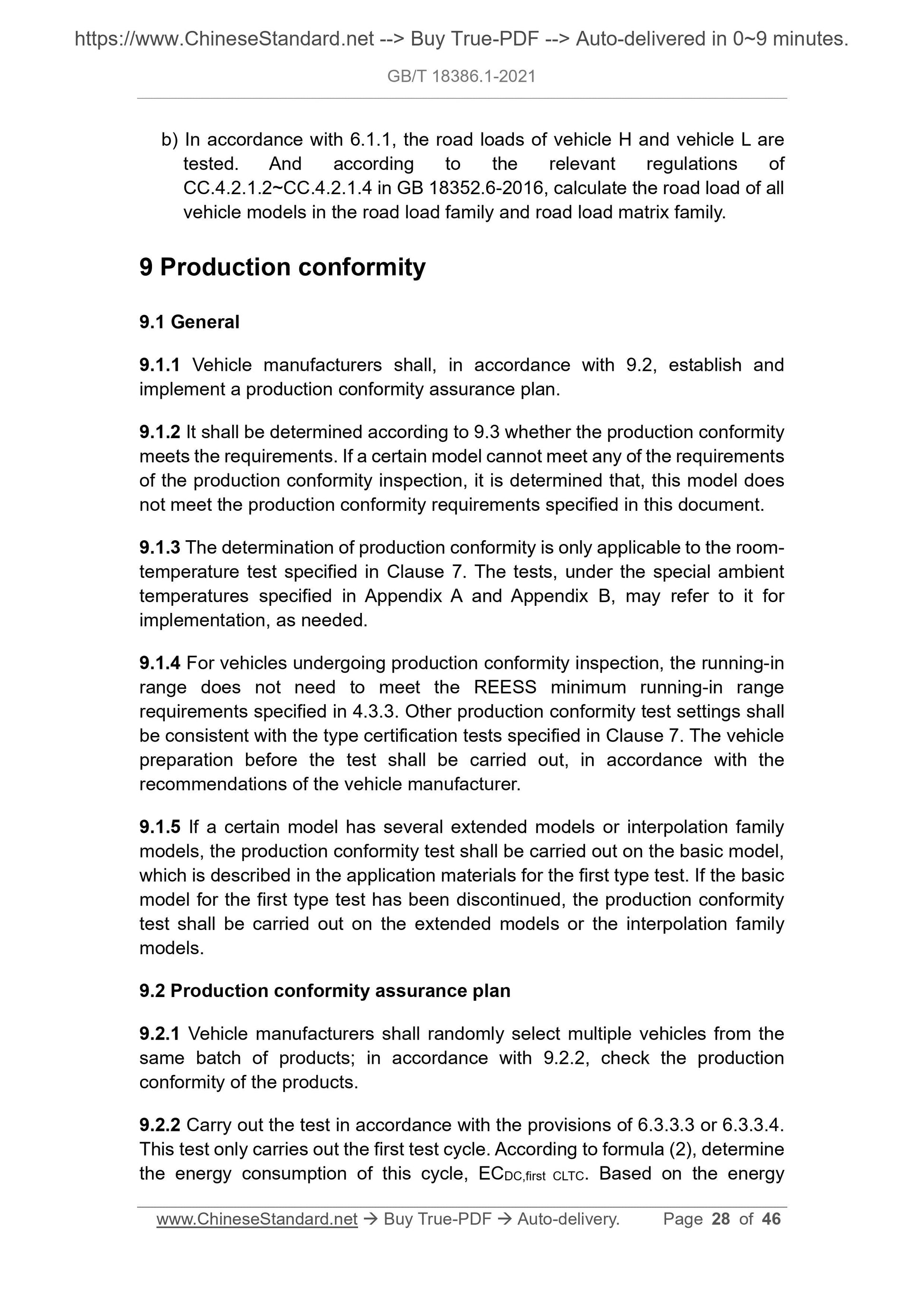 GB/T 18386.1-2021 Page 8