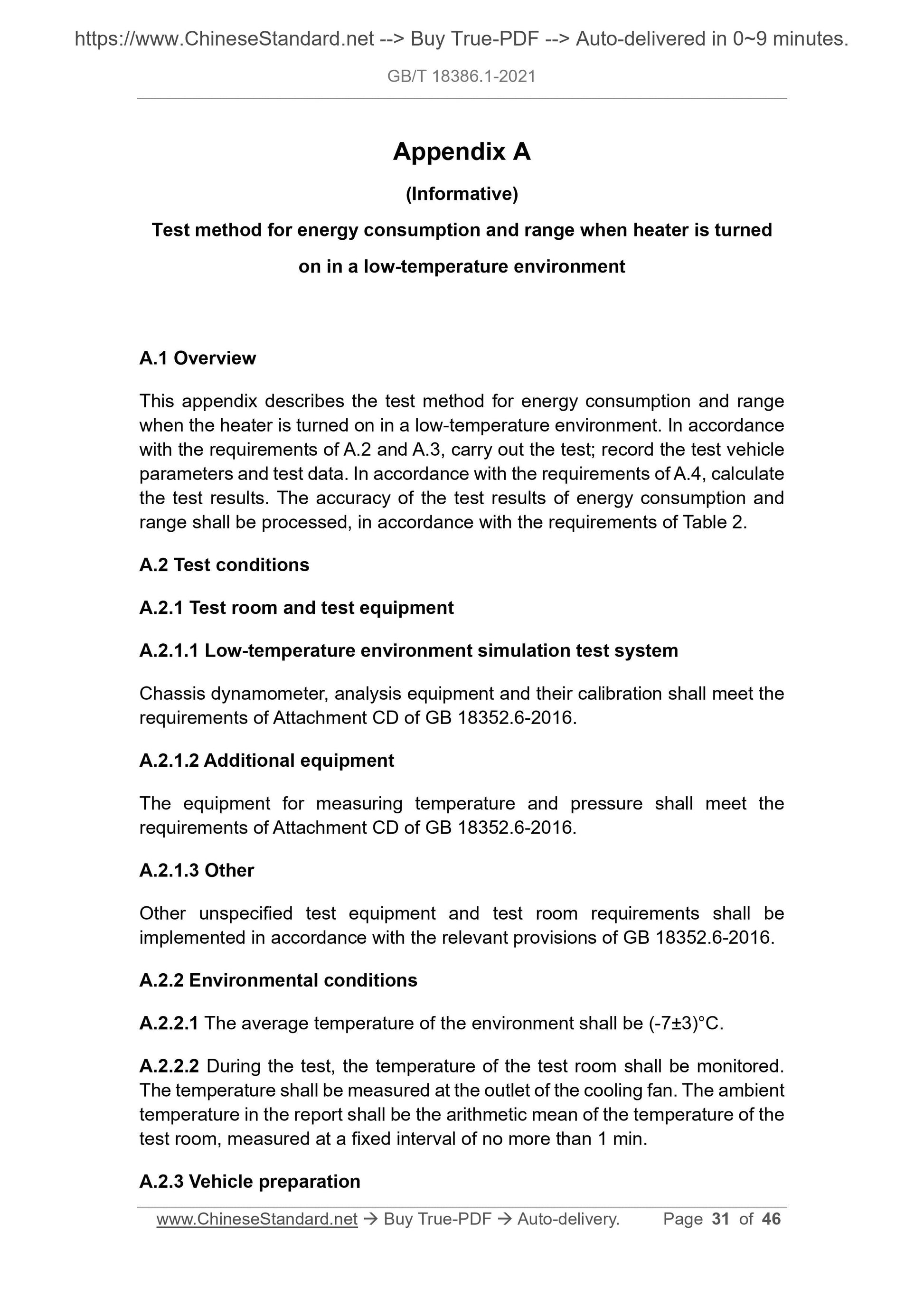 GB/T 18386.1-2021 Page 9