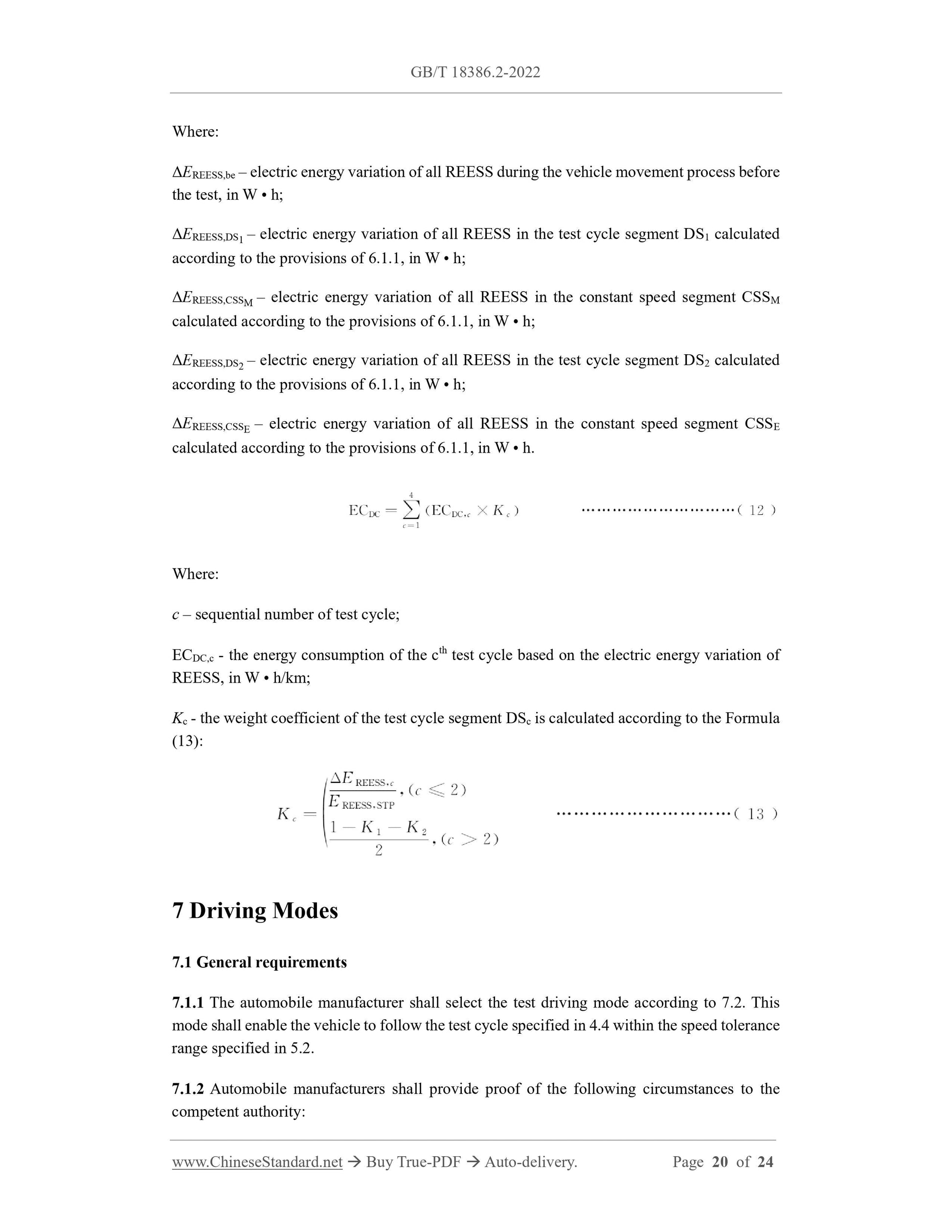 GB/T 18386.2-2022 Page 10