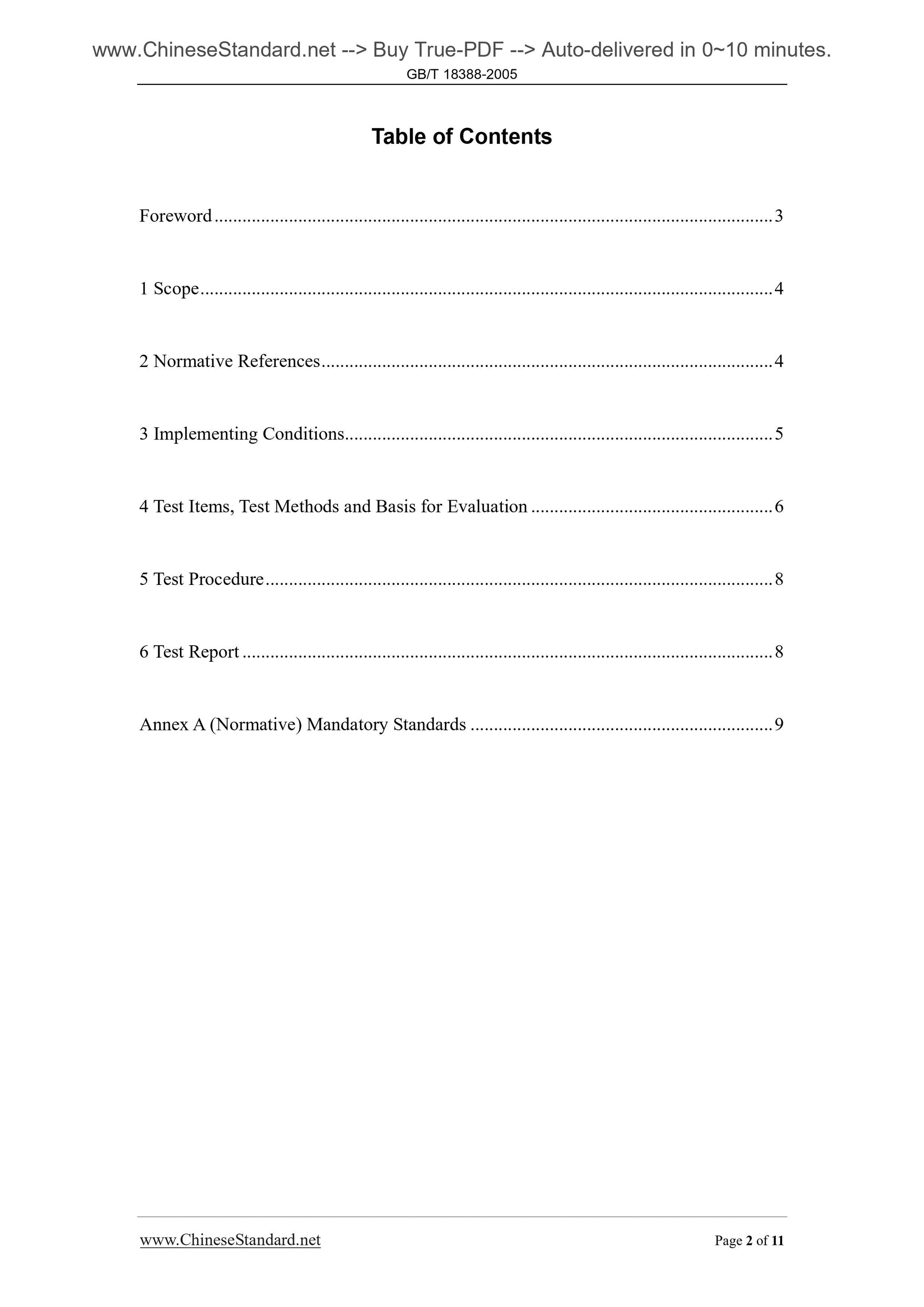 GB/T 18388-2005 Page 2