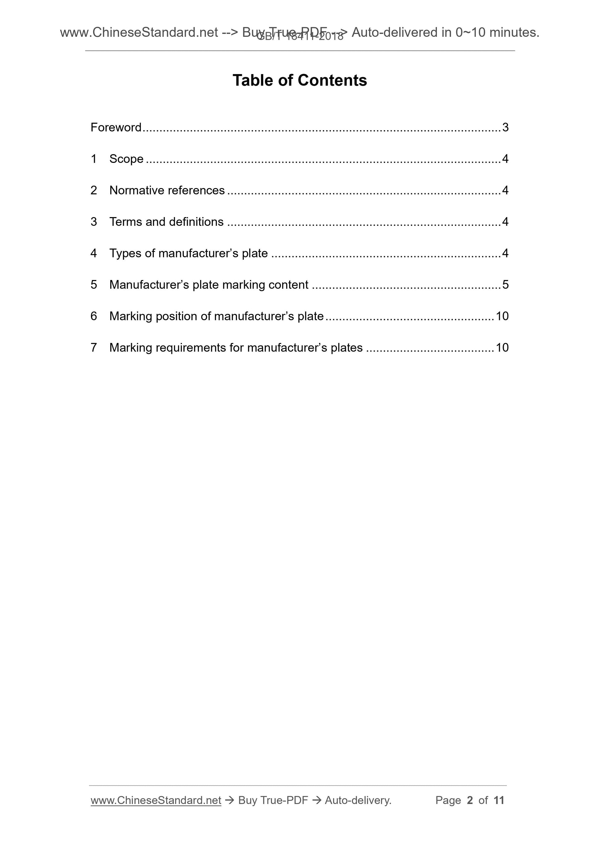 GB/T 18411-2018 Page 2