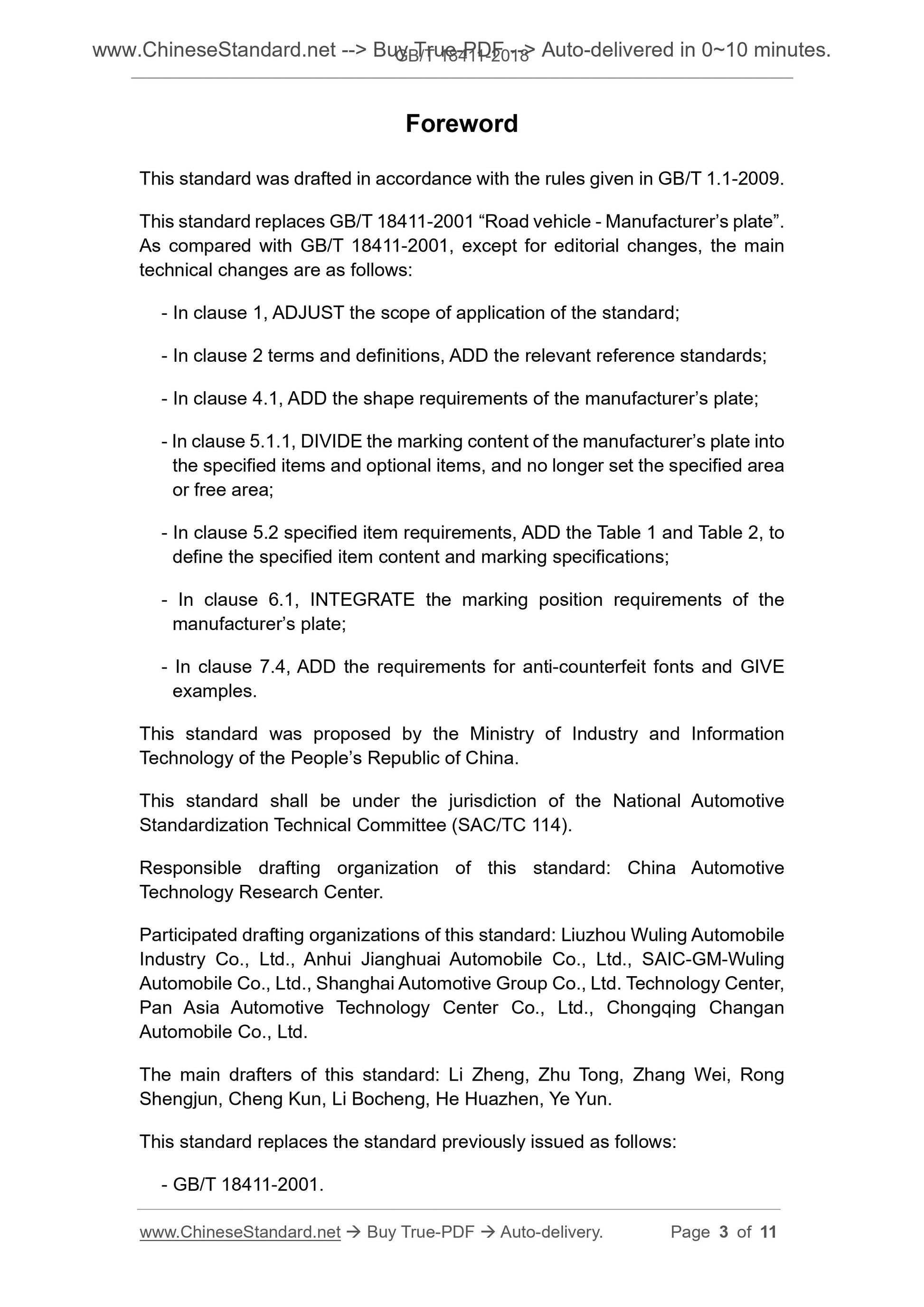 GB/T 18411-2018 Page 3