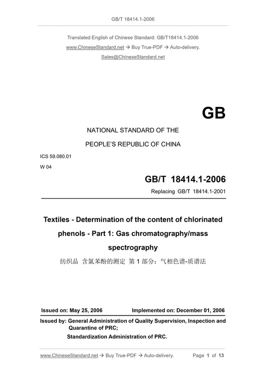 GB/T 18414.1-2006 Page 1