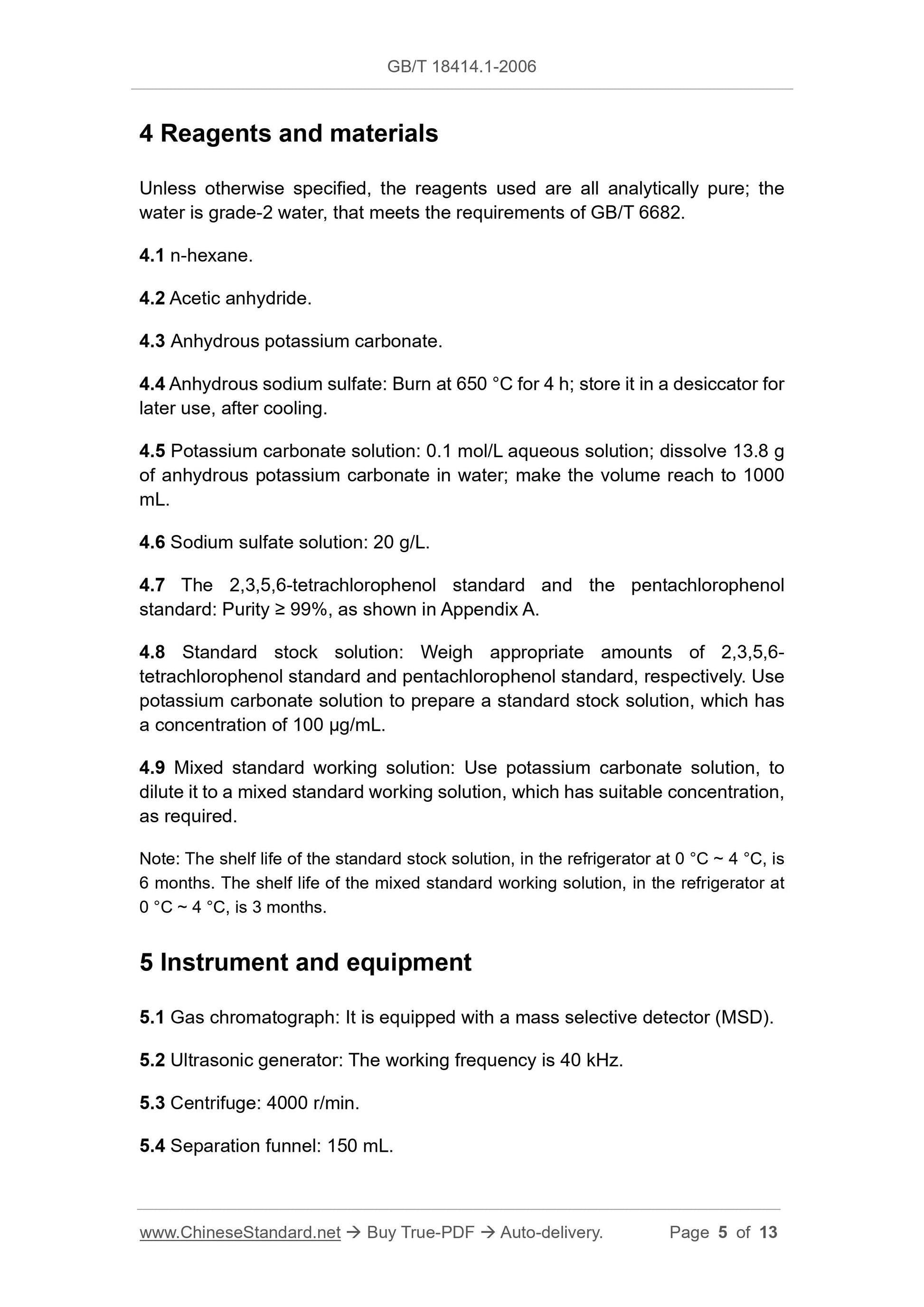 GB/T 18414.1-2006 Page 4