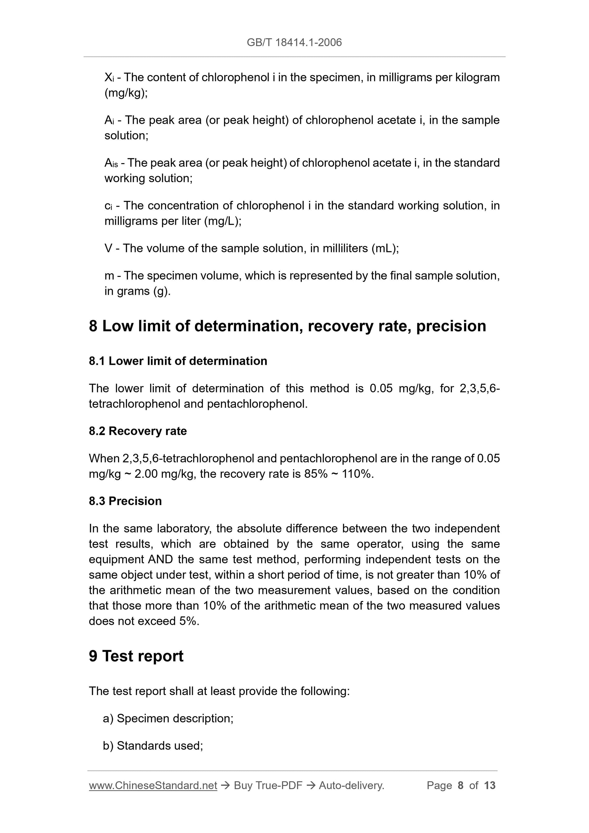 GB/T 18414.1-2006 Page 6