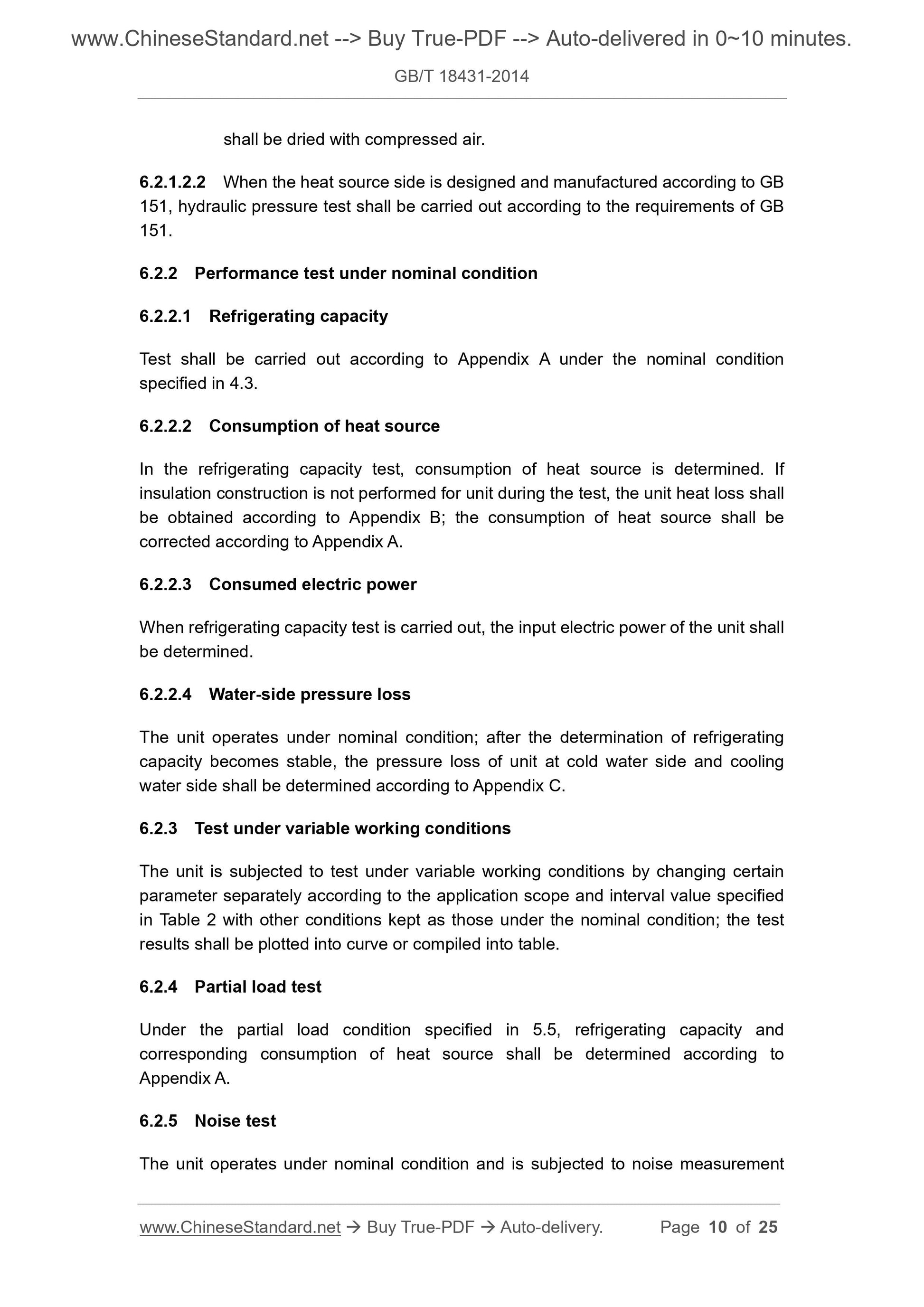 GB/T 18431-2014 Page 5