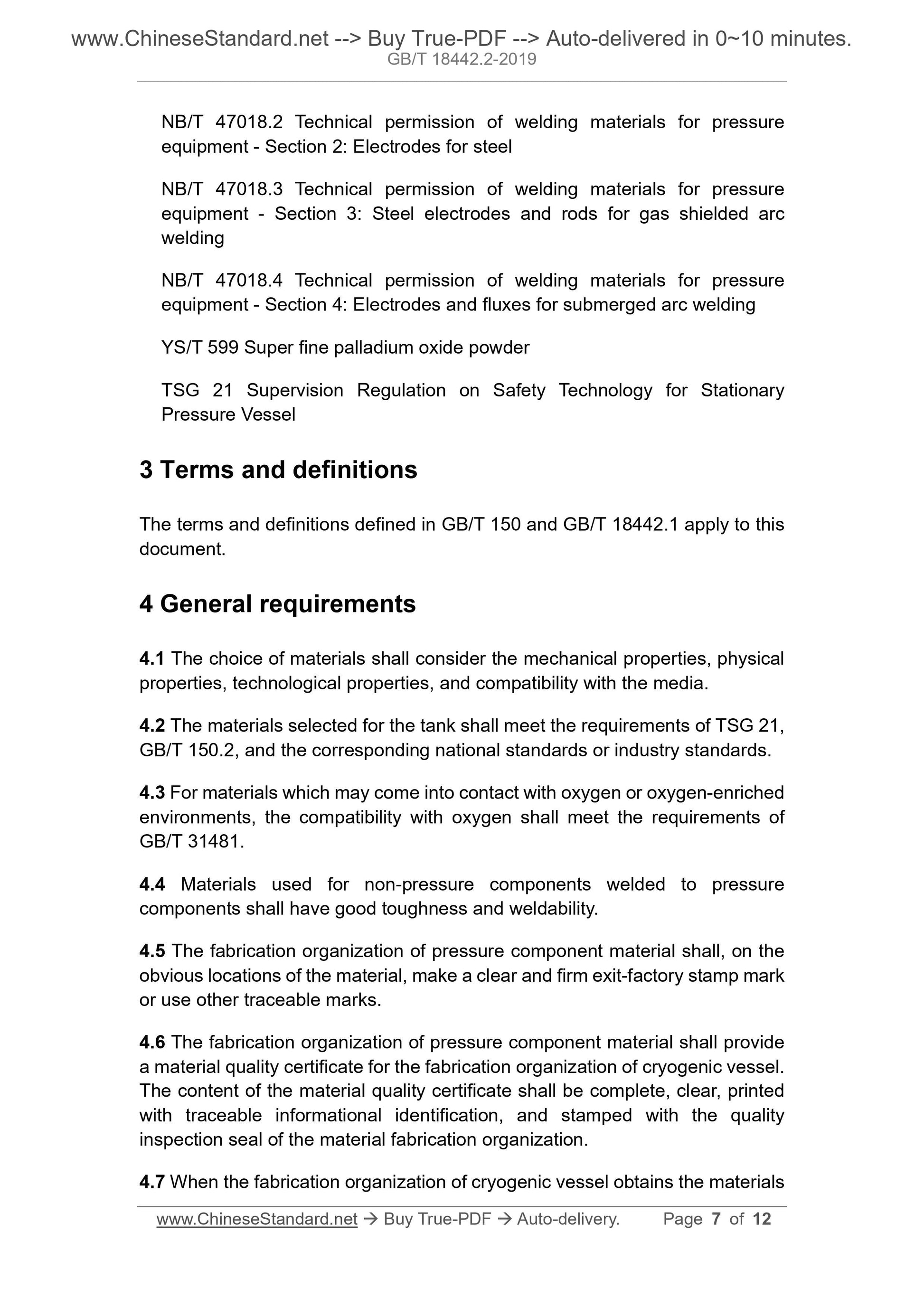GB/T 18442.2-2019 Page 4