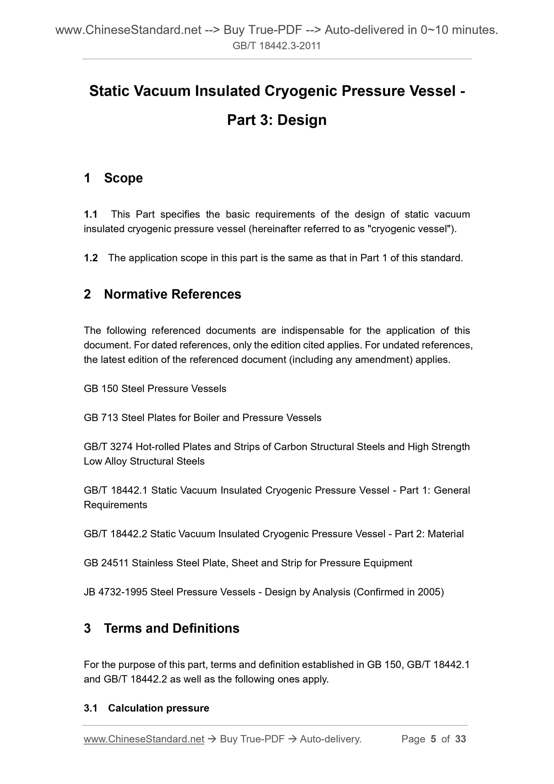 GB/T 18442.3-2011 Page 4