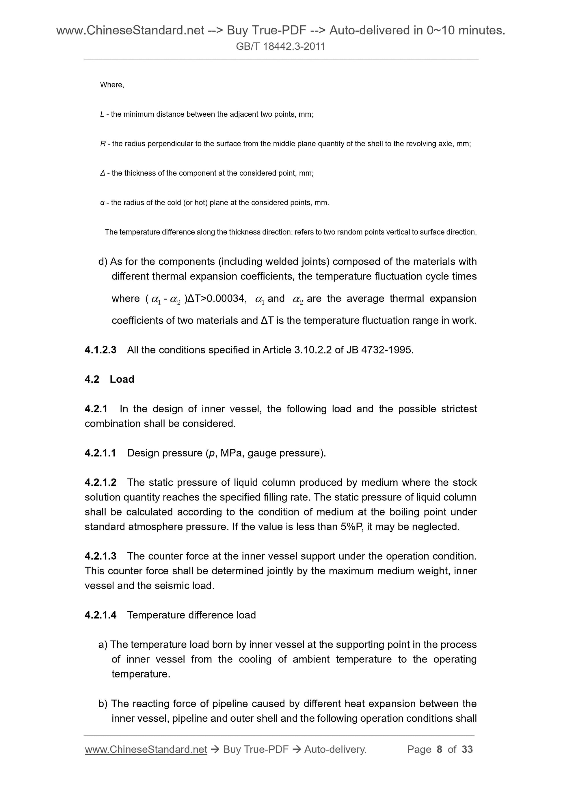 GB/T 18442.3-2011 Page 6