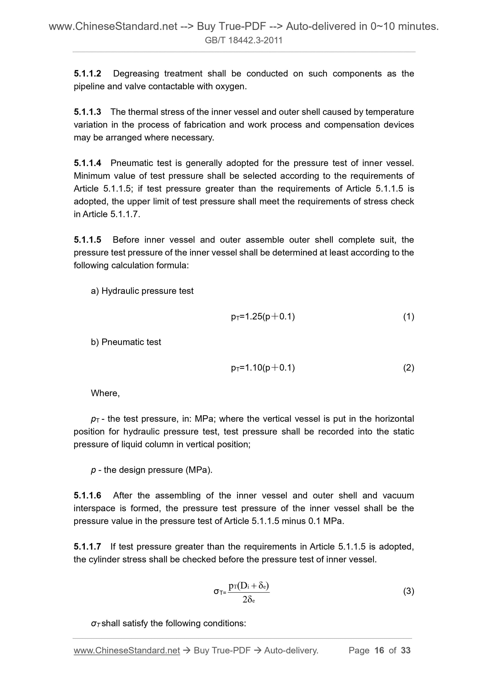 GB/T 18442.3-2011 Page 9