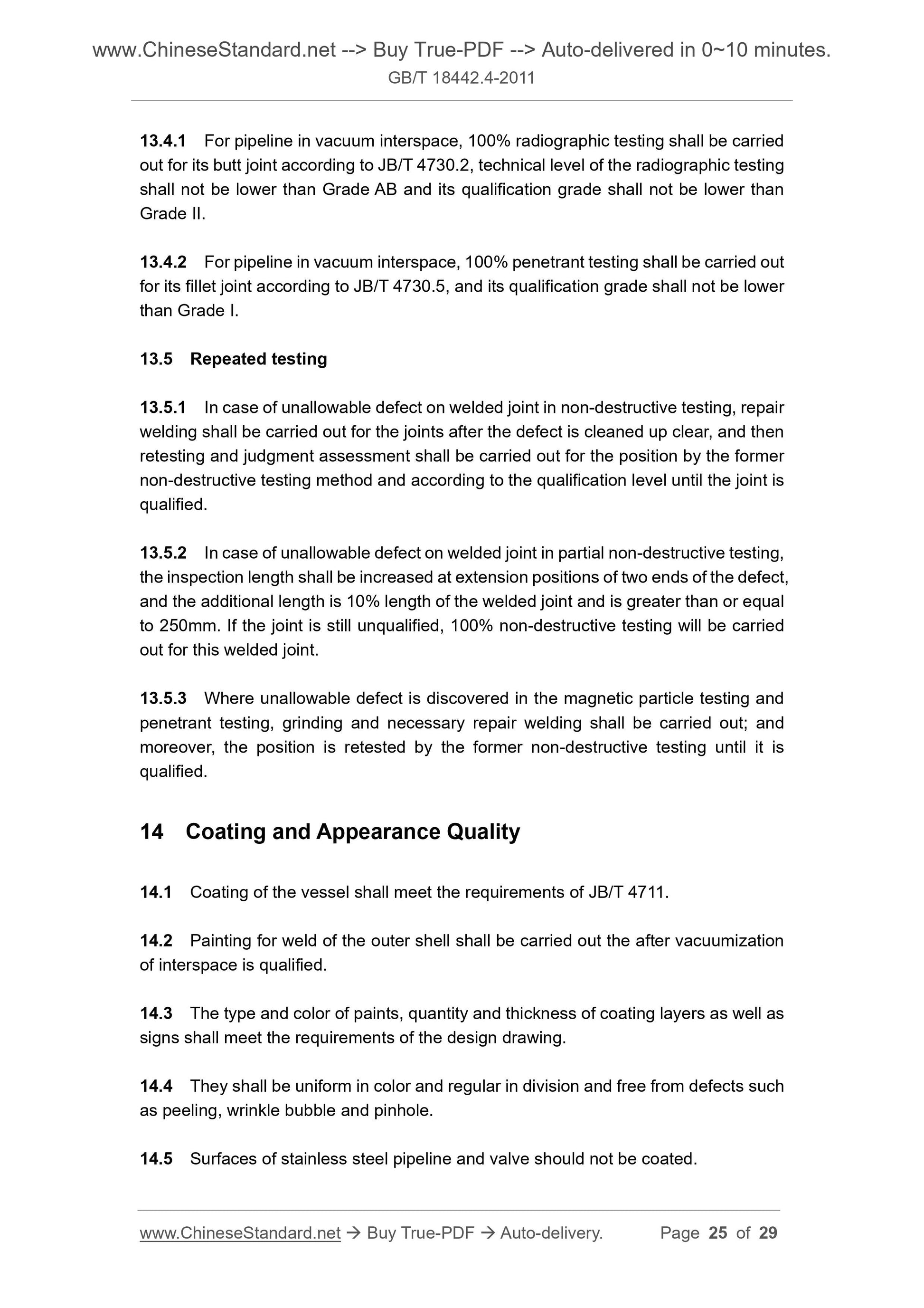 GB/T 18442.4-2011 Page 12
