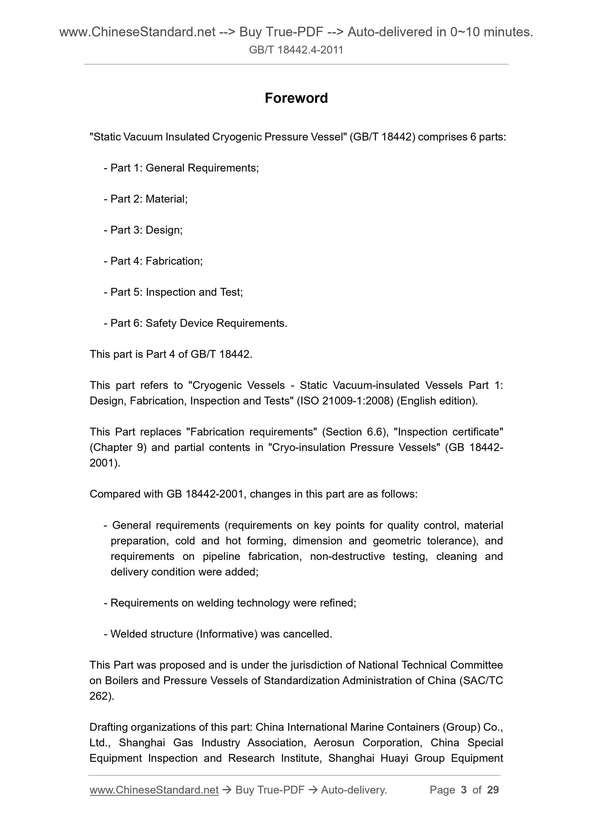 GB/T 18442.4-2011 Page 3