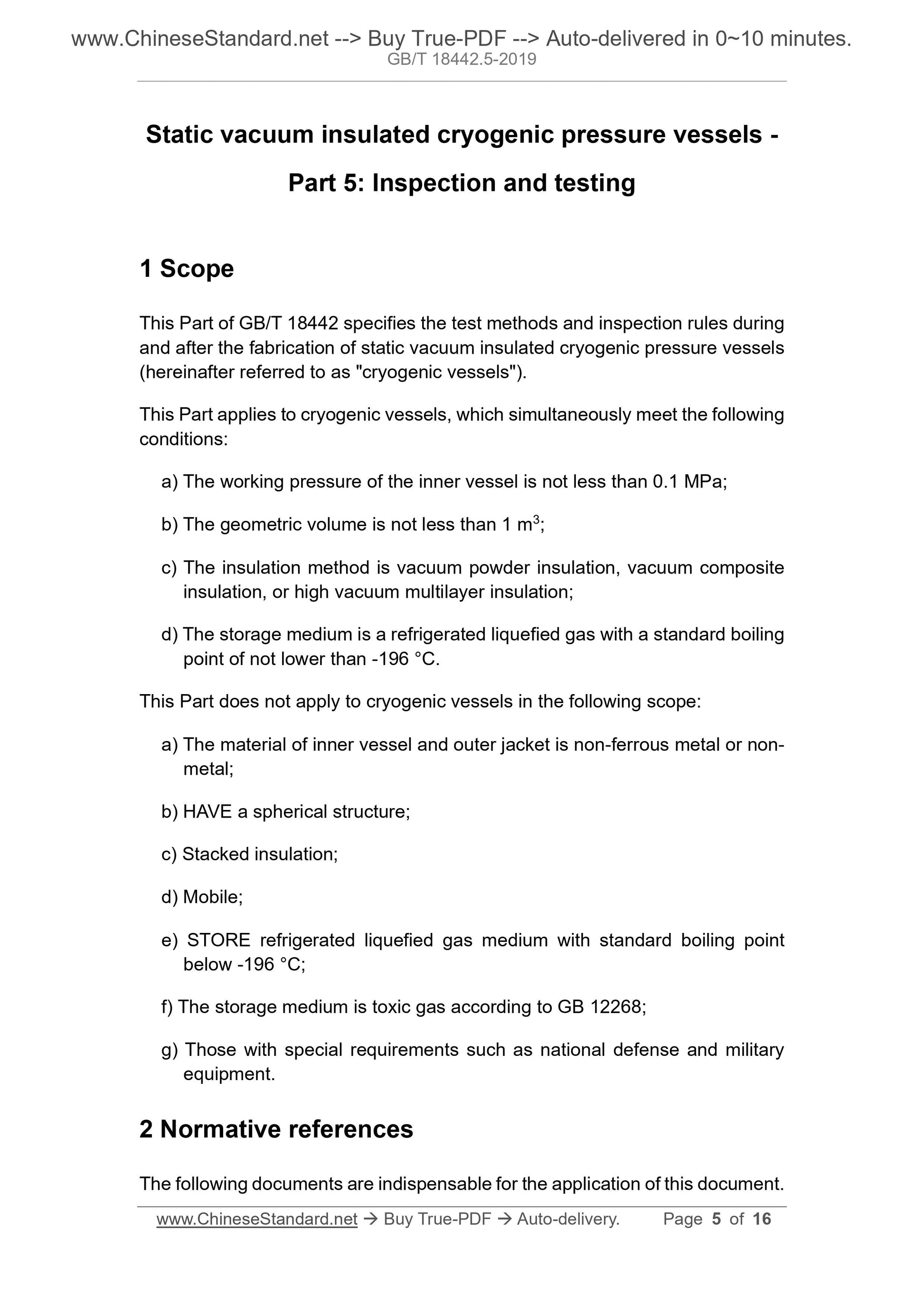 GB/T 18442.5-2019 Page 3
