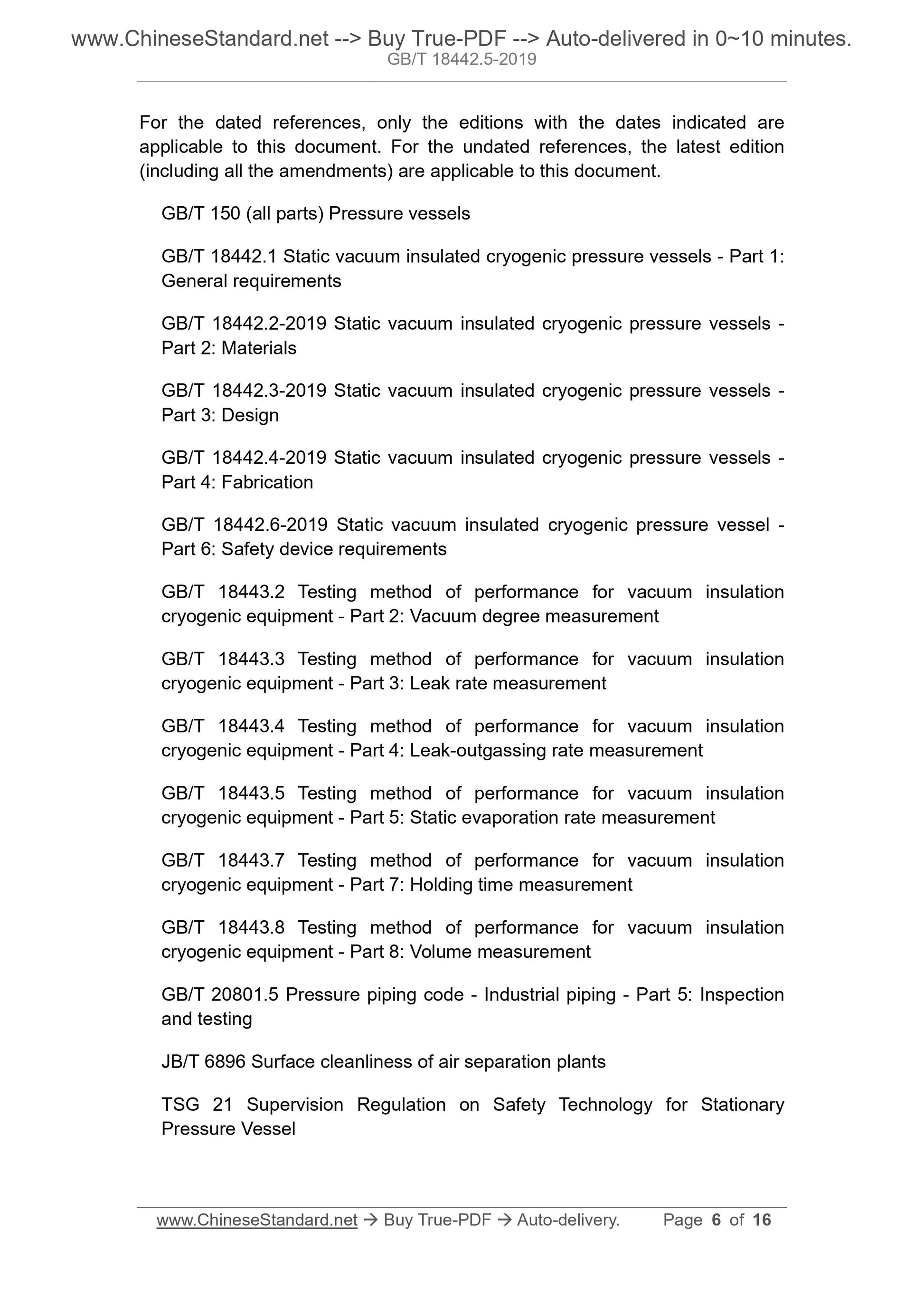 GB/T 18442.5-2019 Page 4