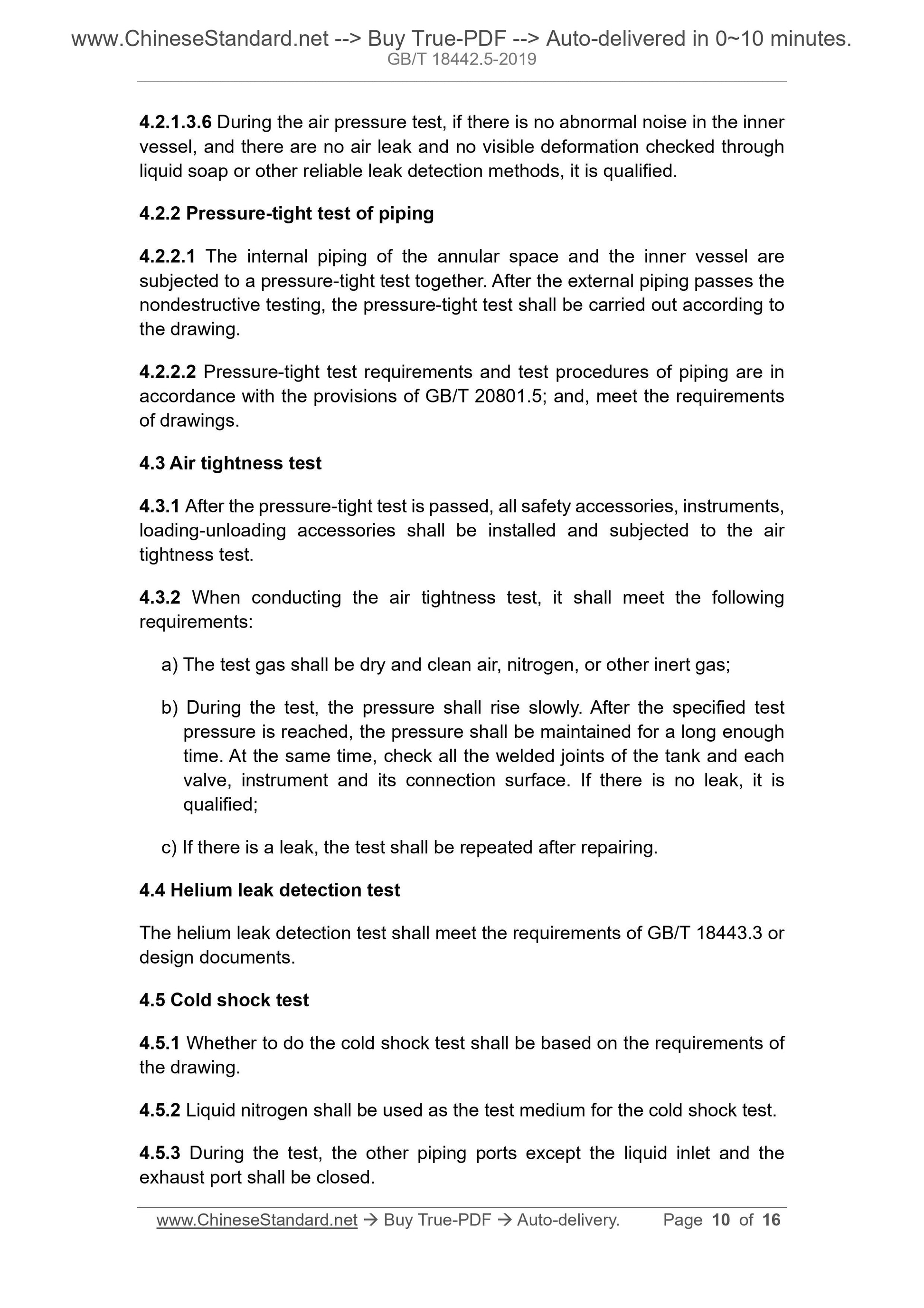GB/T 18442.5-2019 Page 6