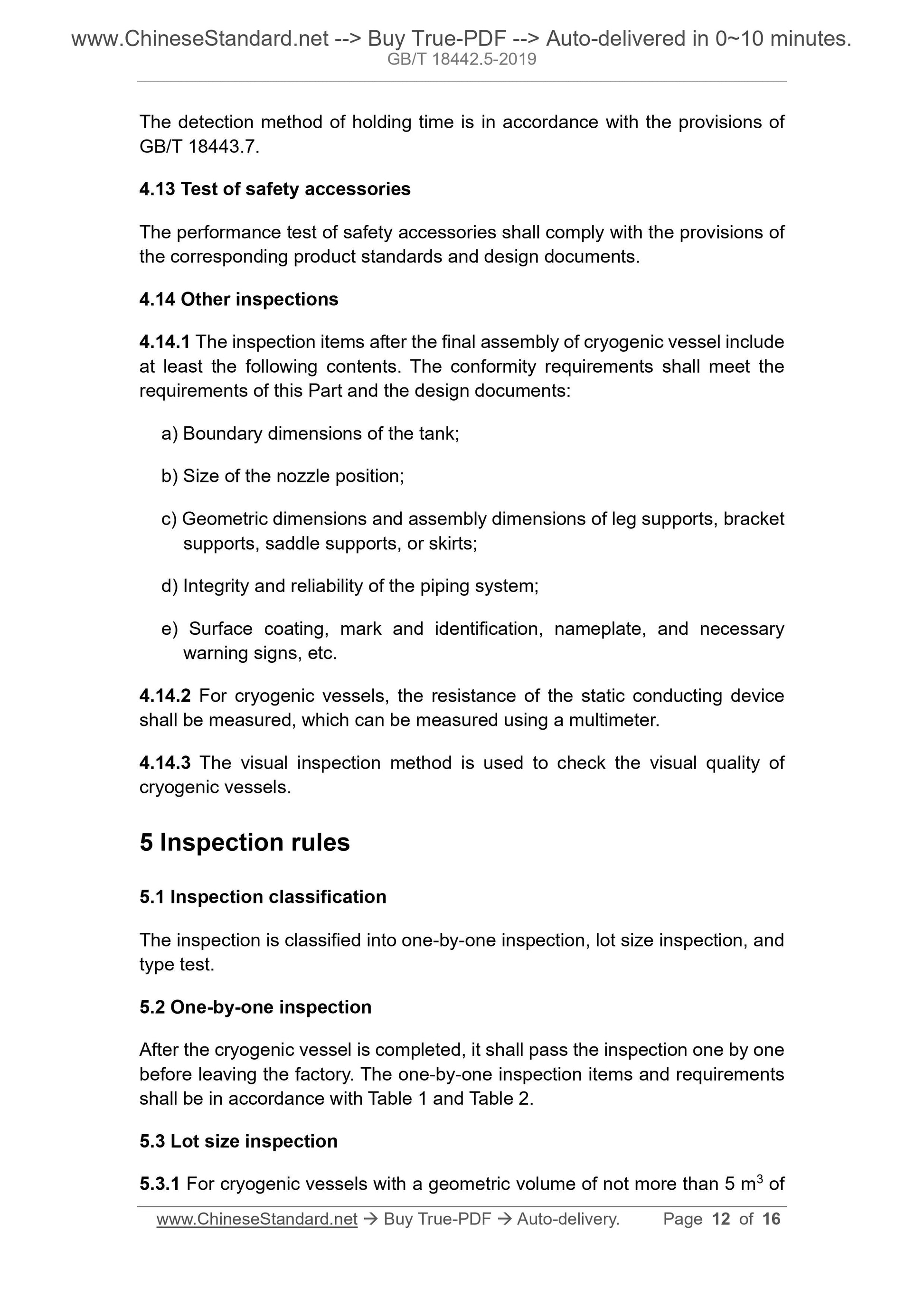 GB/T 18442.5-2019 Page 7