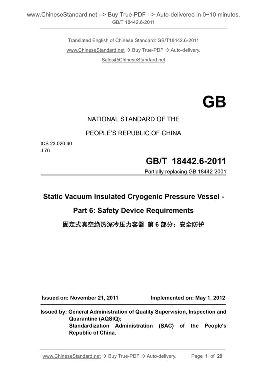 GB/T 18442.6-2011 Page 1