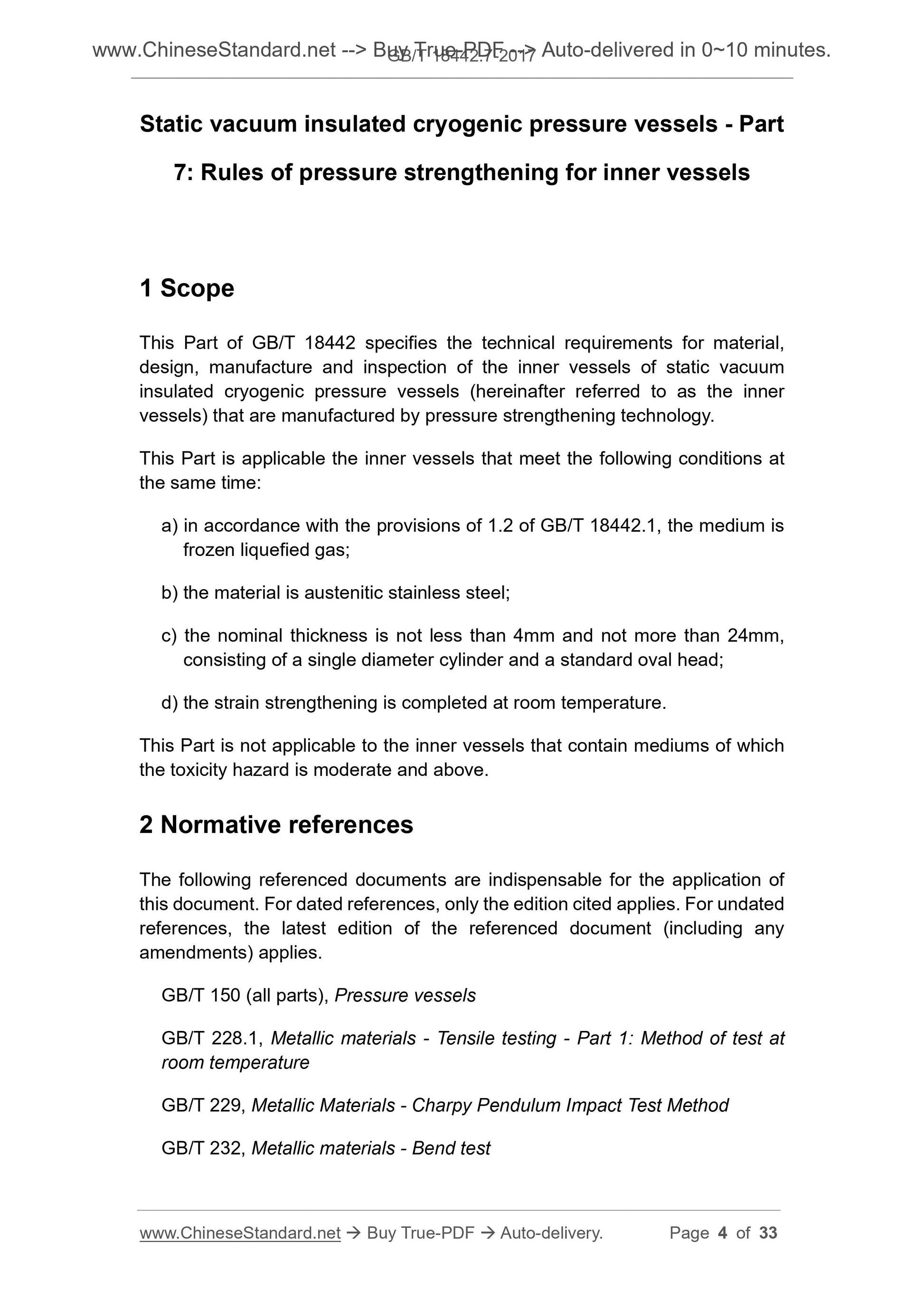 GB/T 18442.7-2017 Page 3