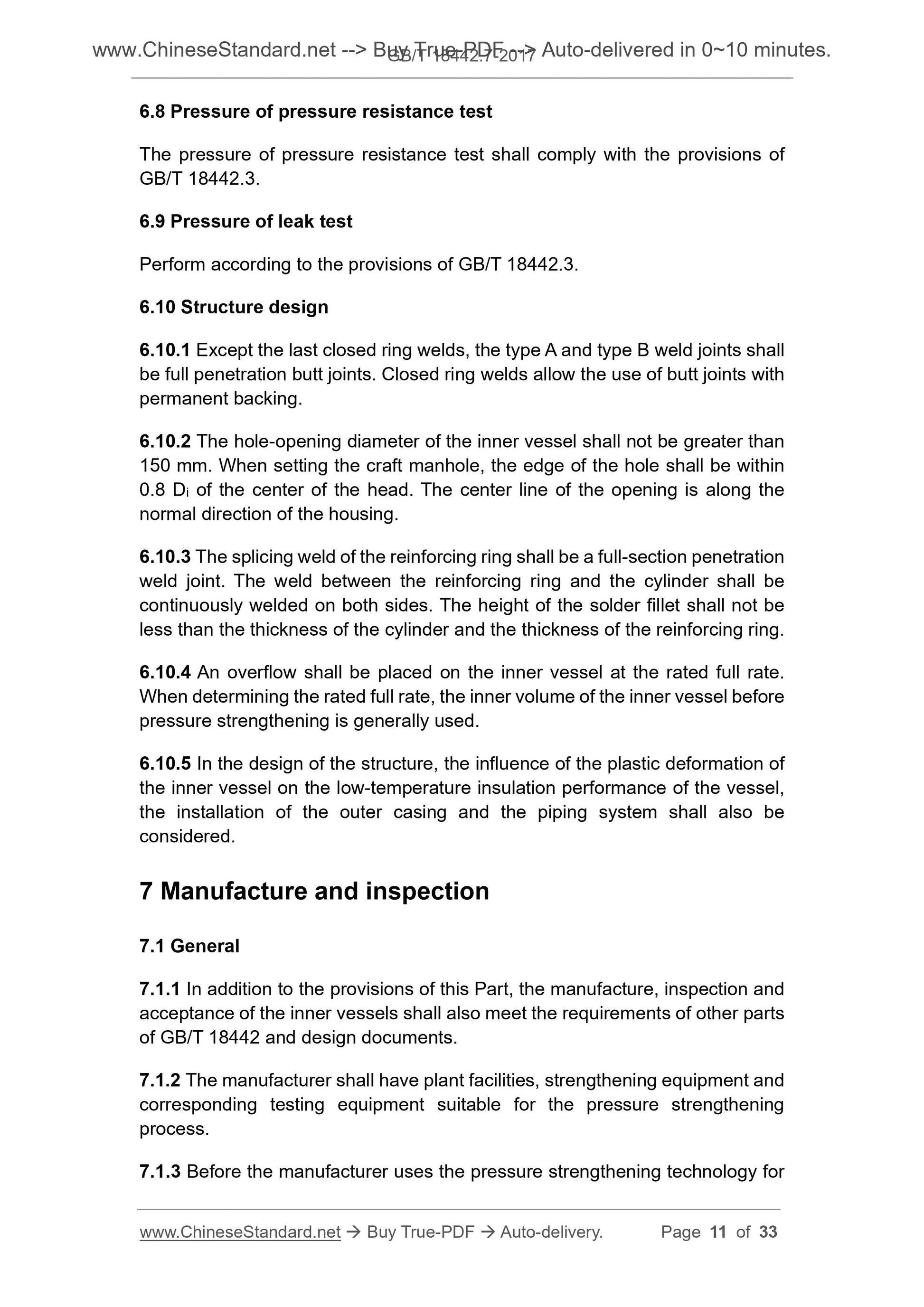 GB/T 18442.7-2017 Page 7
