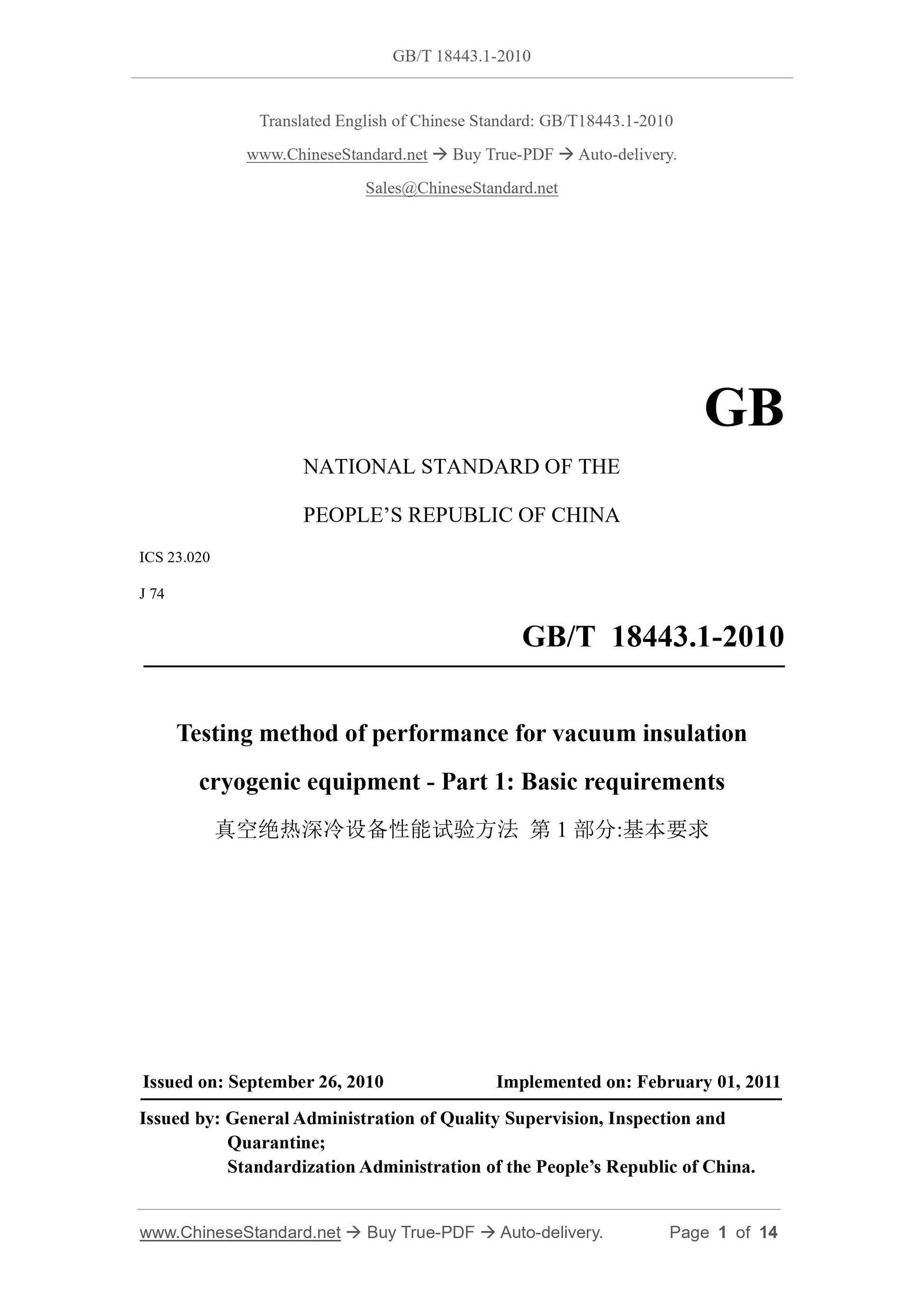 GB/T 18443.1-2010 Page 1