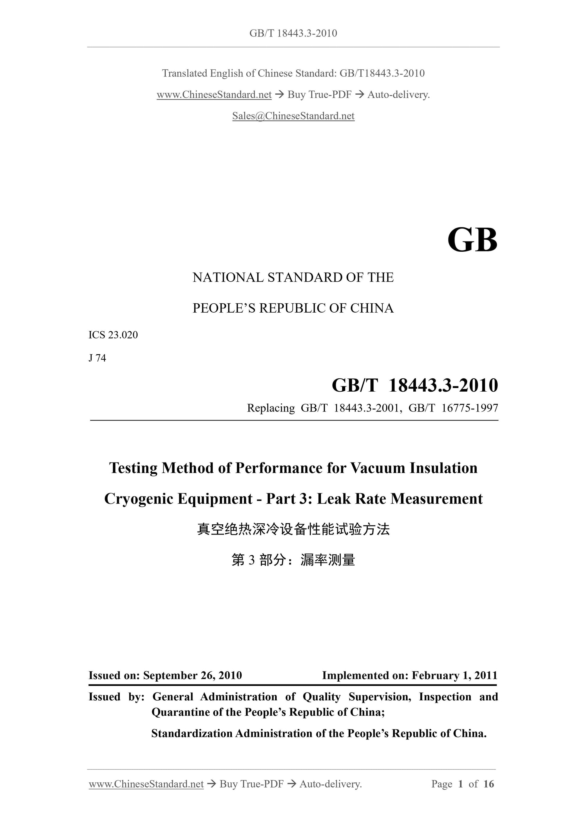 GB/T 18443.3-2010 Page 1