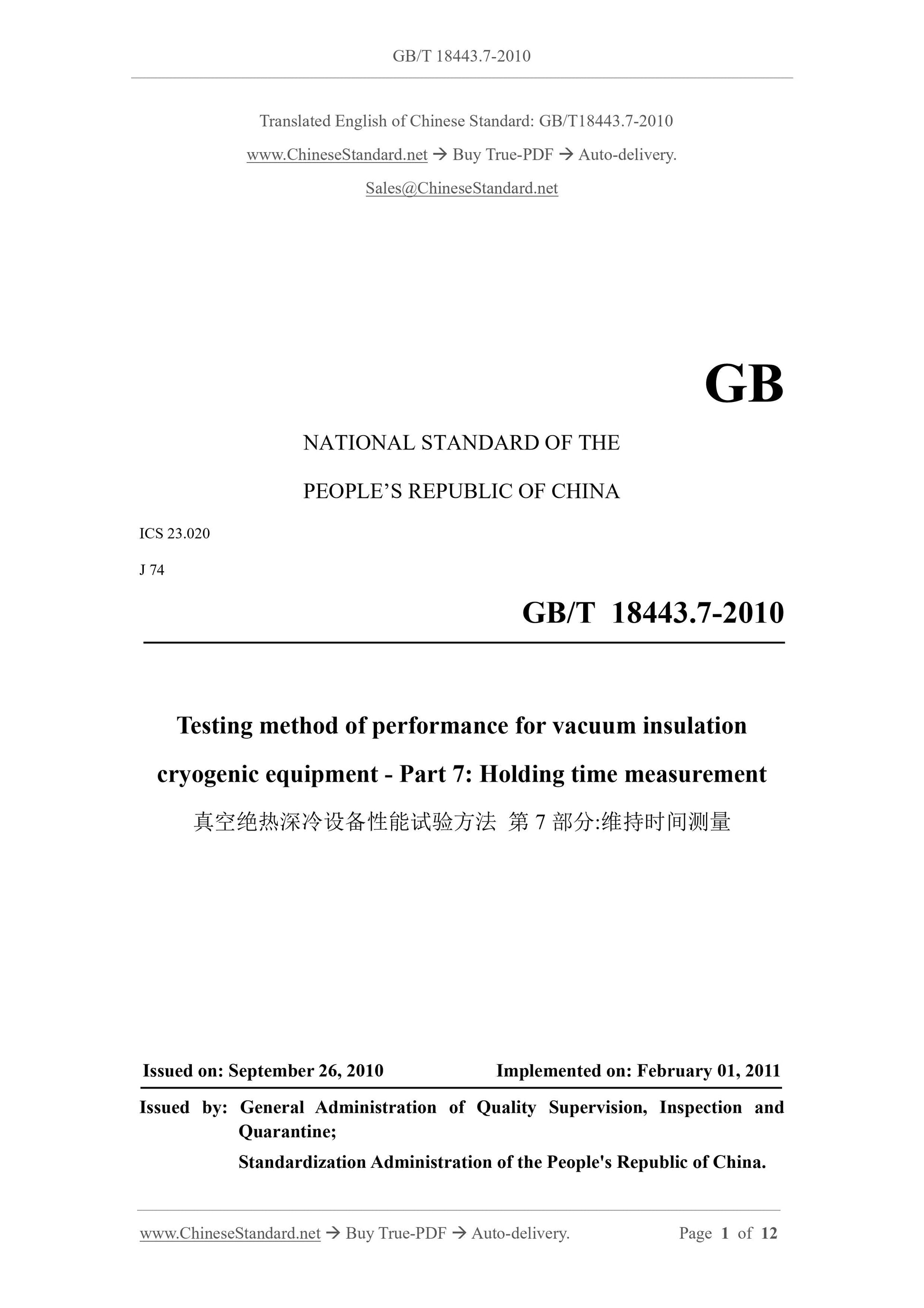 GB/T 18443.7-2010 Page 1