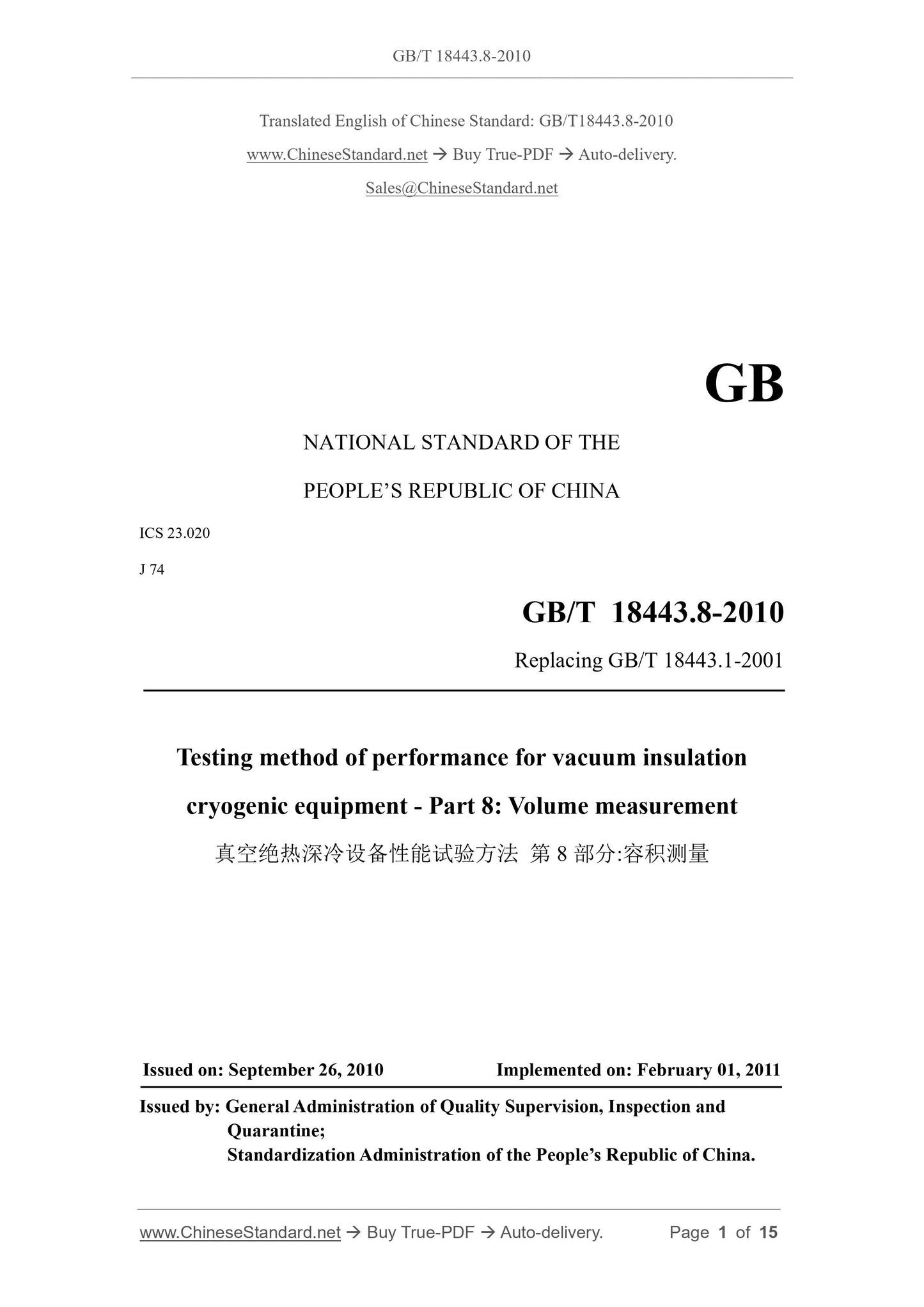 GB/T 18443.8-2010 Page 1