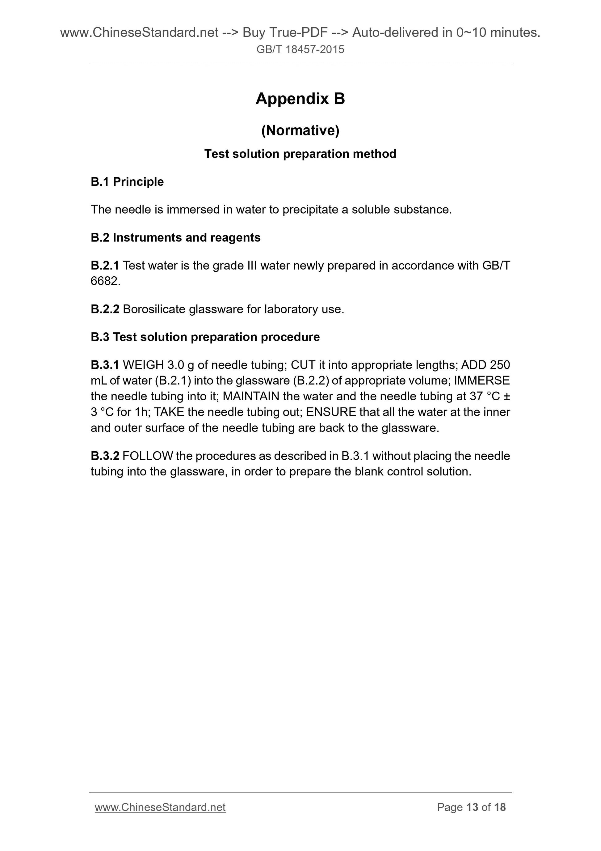 GB/T 18457-2015 Page 5