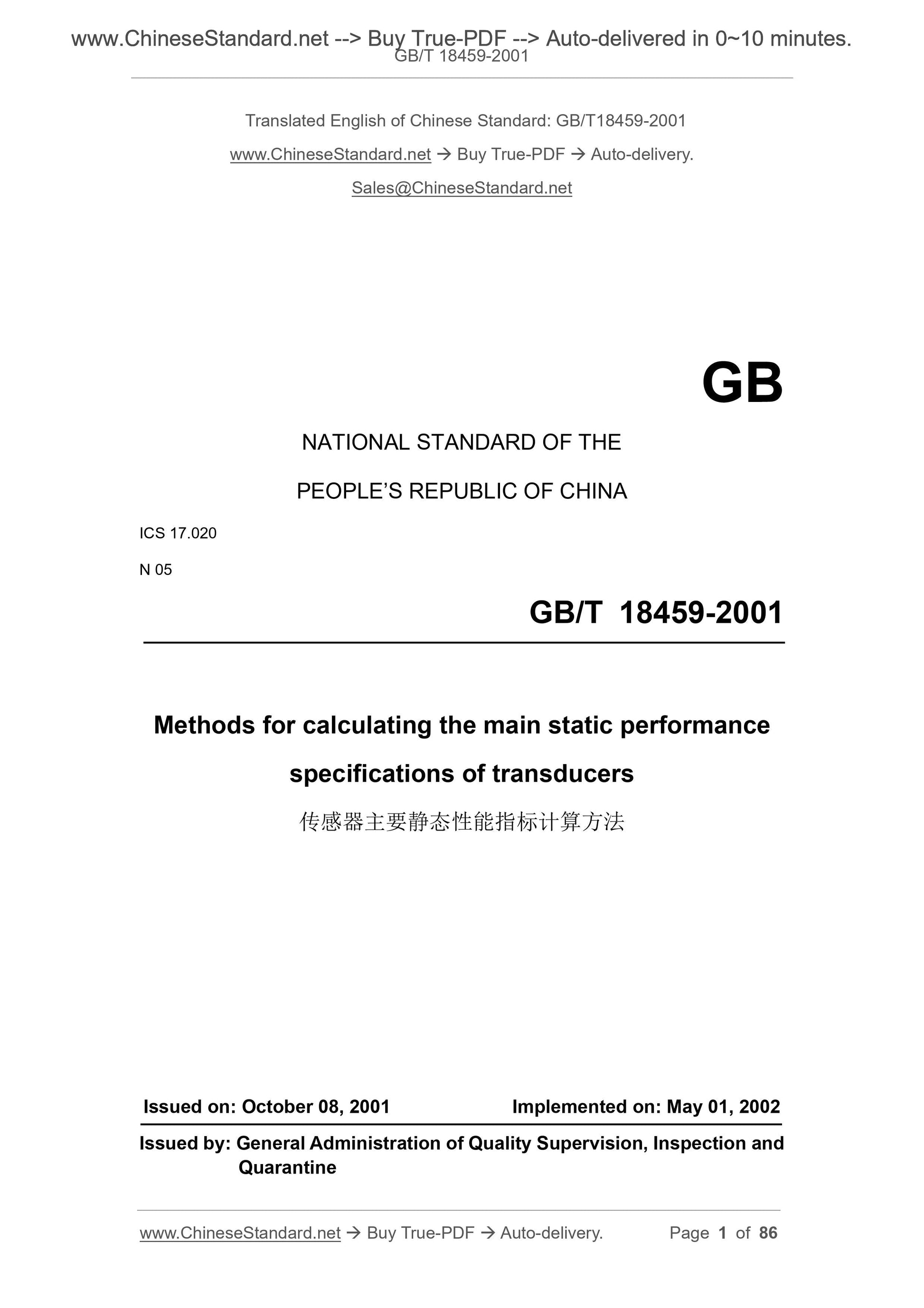 GB/T 18459-2001 Page 1