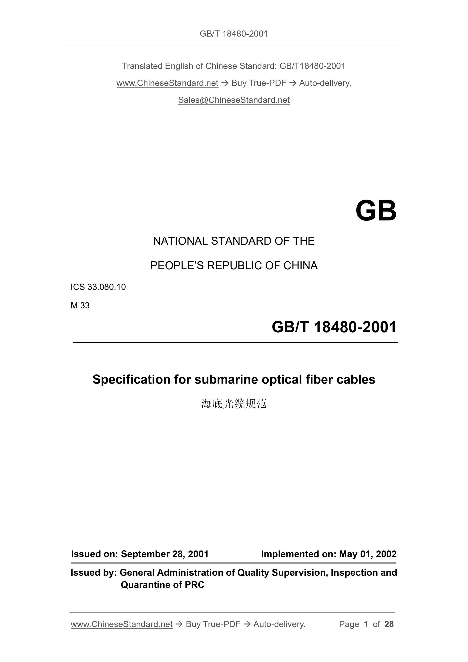 GB/T 18480-2001 Page 1