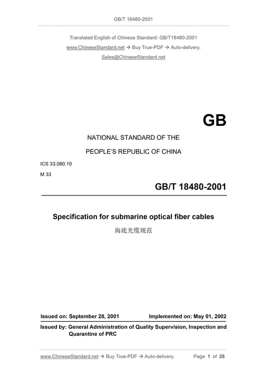 GB/T 18480-2001 Page 1